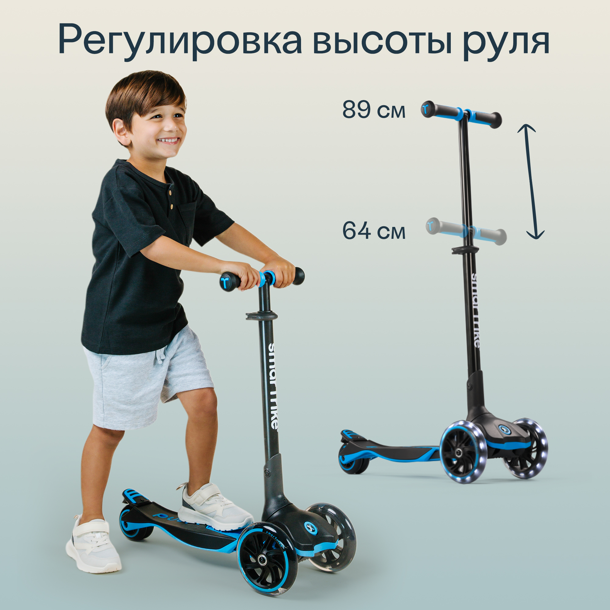 Самокат SmarTrike трехколесный - фото 7