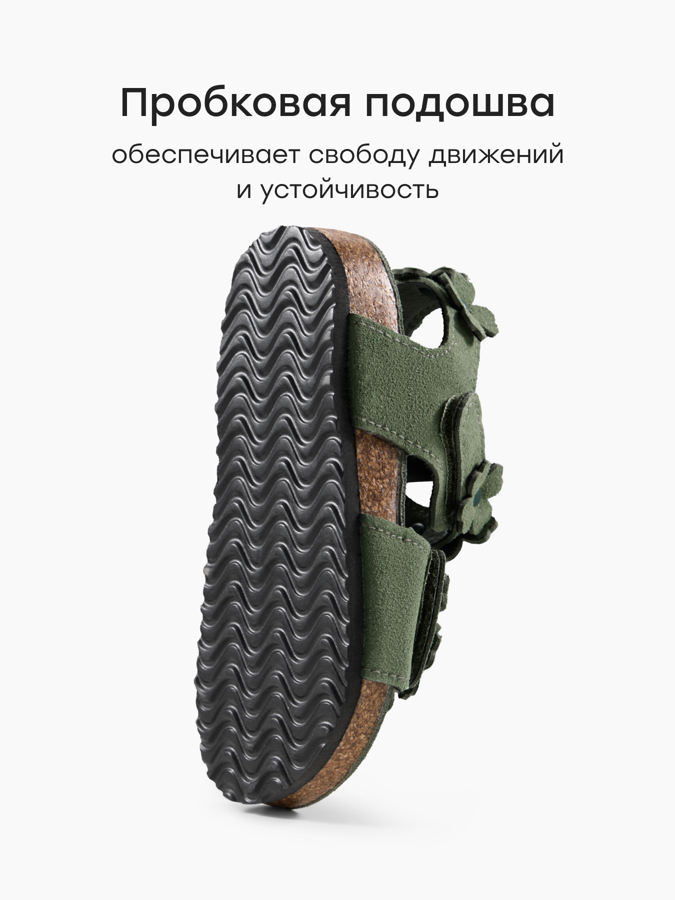 Сандалии Happy Baby 86592_green - фото 5