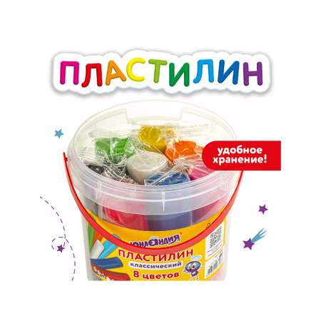 Пластилин Юнландия