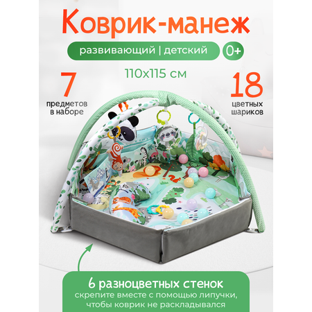 Коврик Рыжий кот с дугами, трансформер