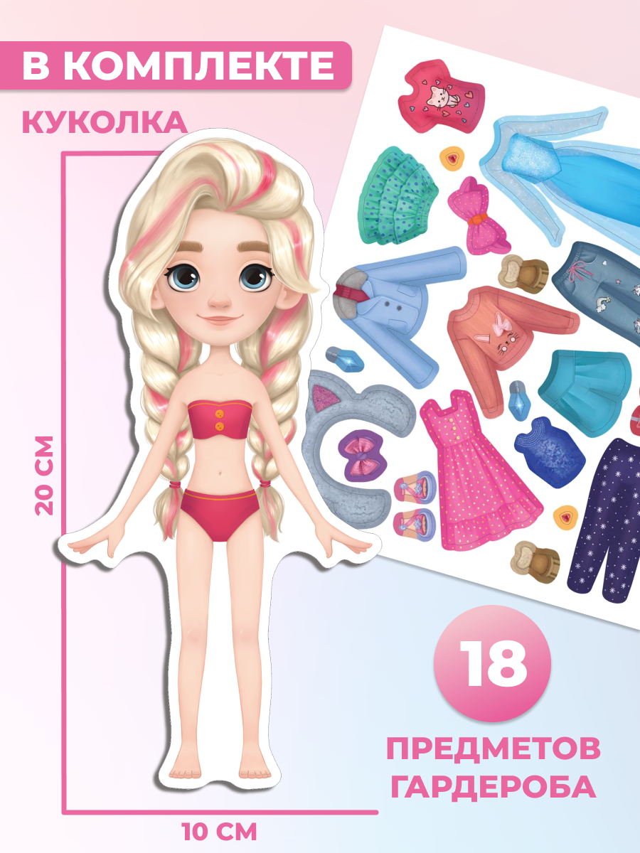 Настольная игра Дрофа-Медиа - фото 2