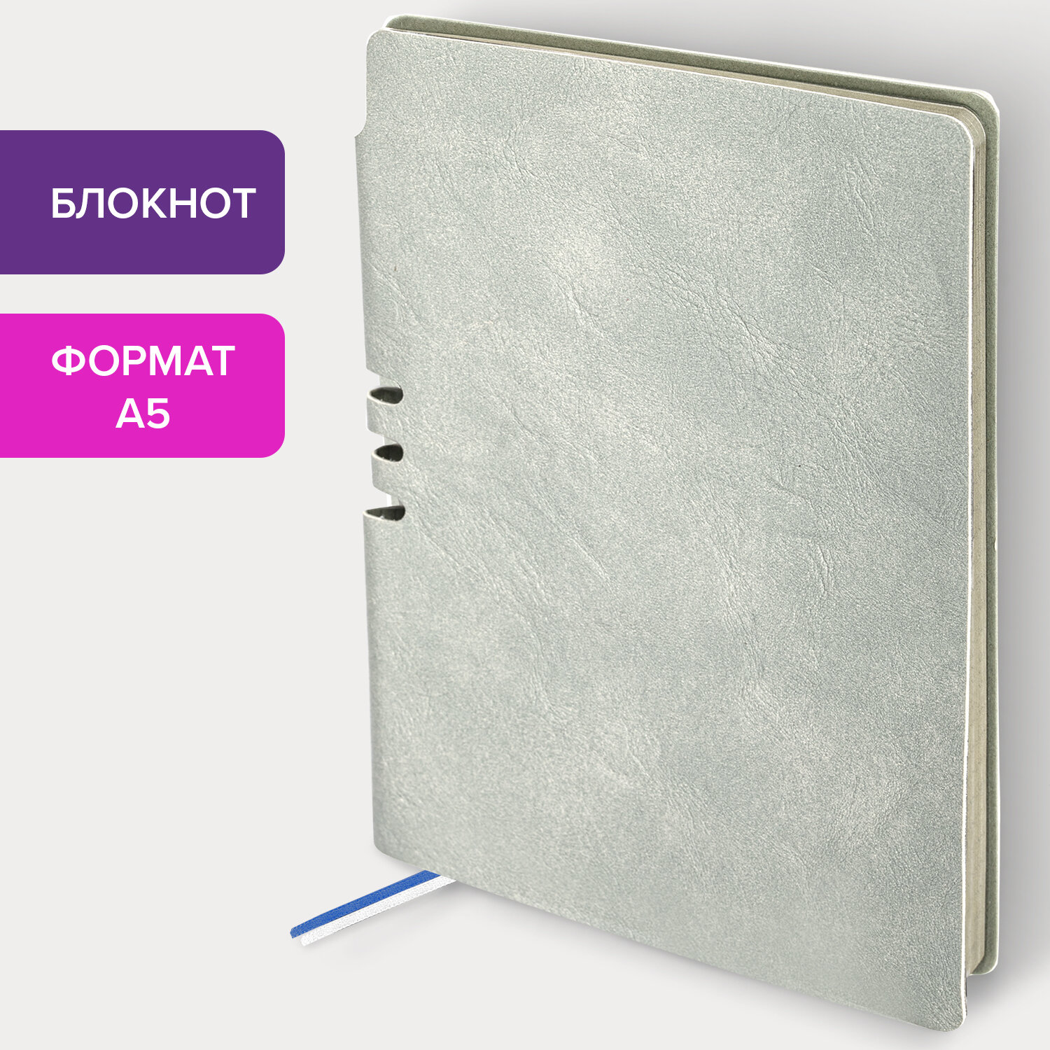 Блокнот Brauberg 80 лист. - фото 1