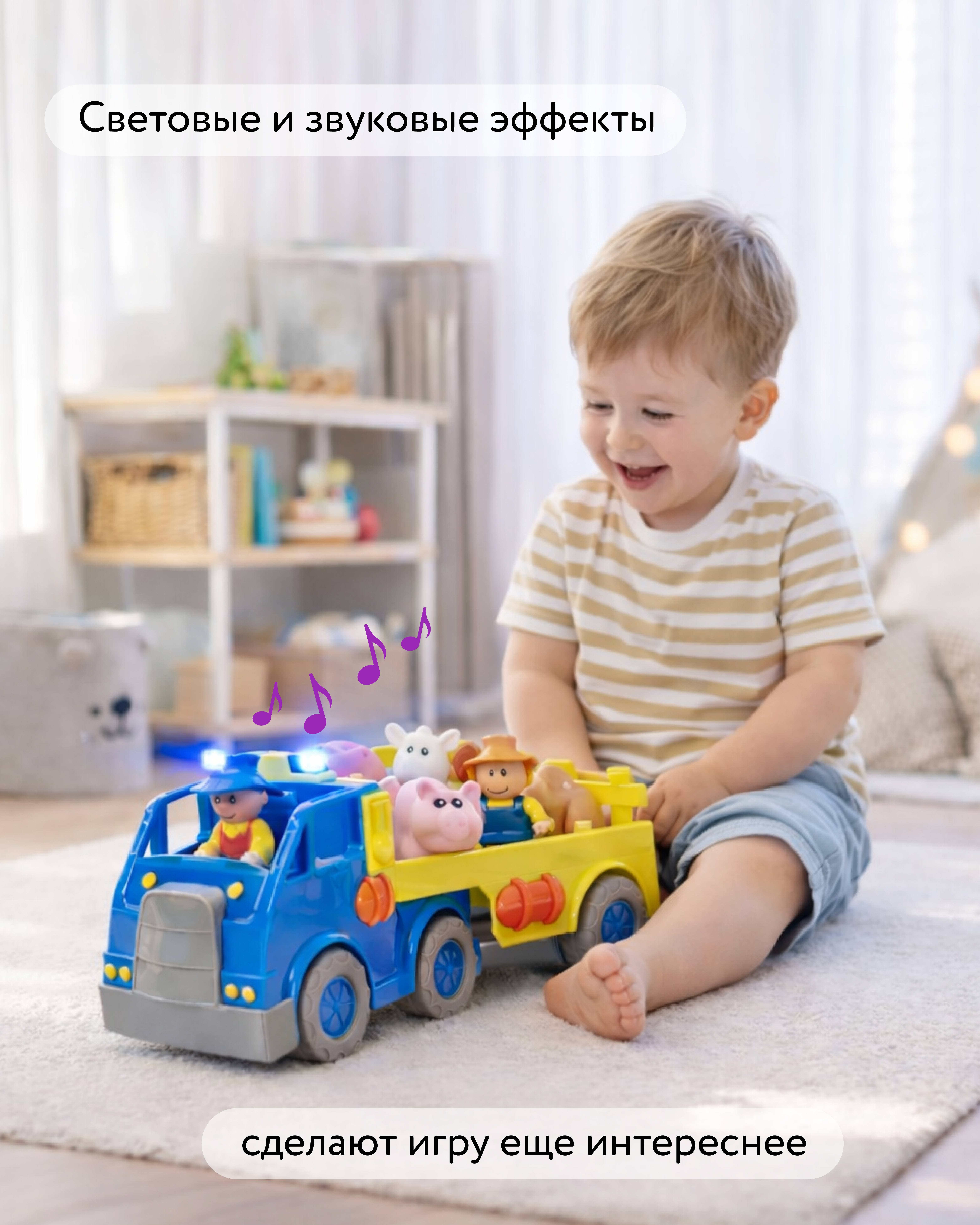 Автомобиль BabyGo Машина фермера - фото 7