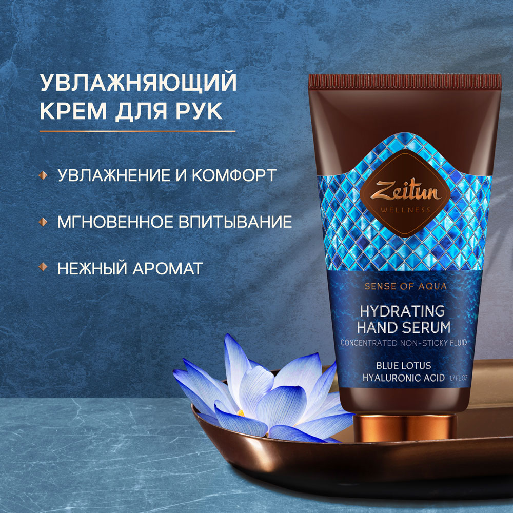 Крем Zeitun - фото 2