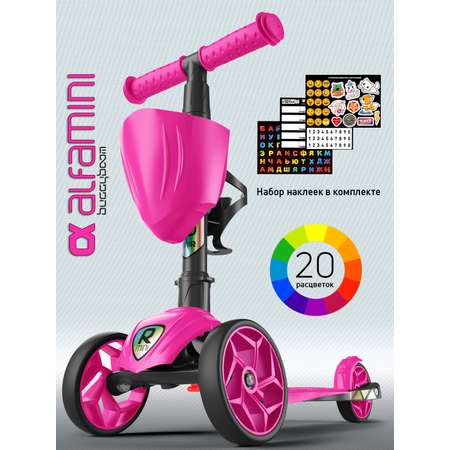 Самокат Buggy Boom трехколесный