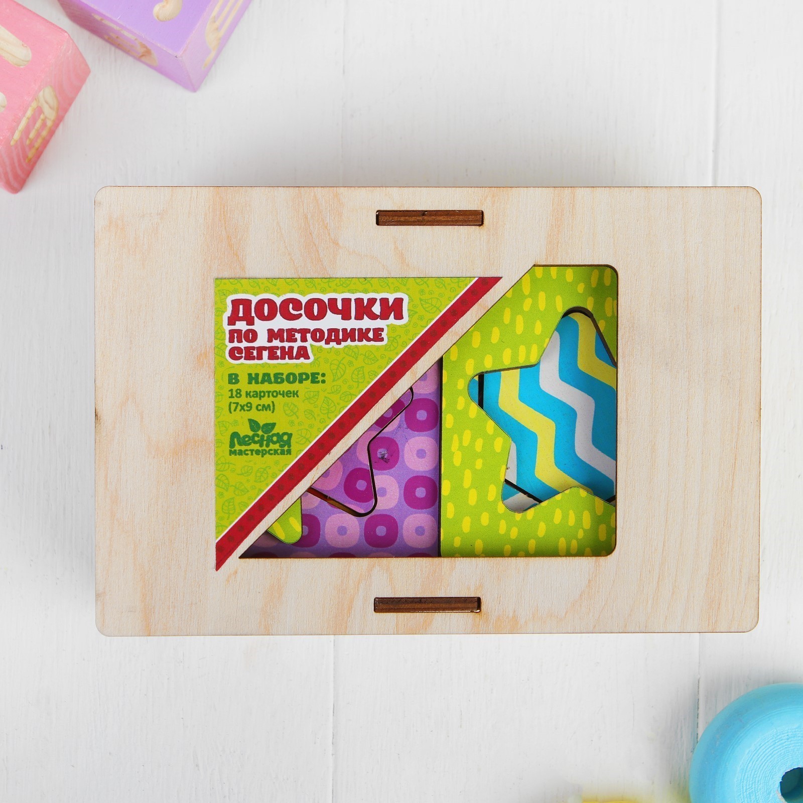 Настольная игра Лесная мастерская Головоломка - фото 5