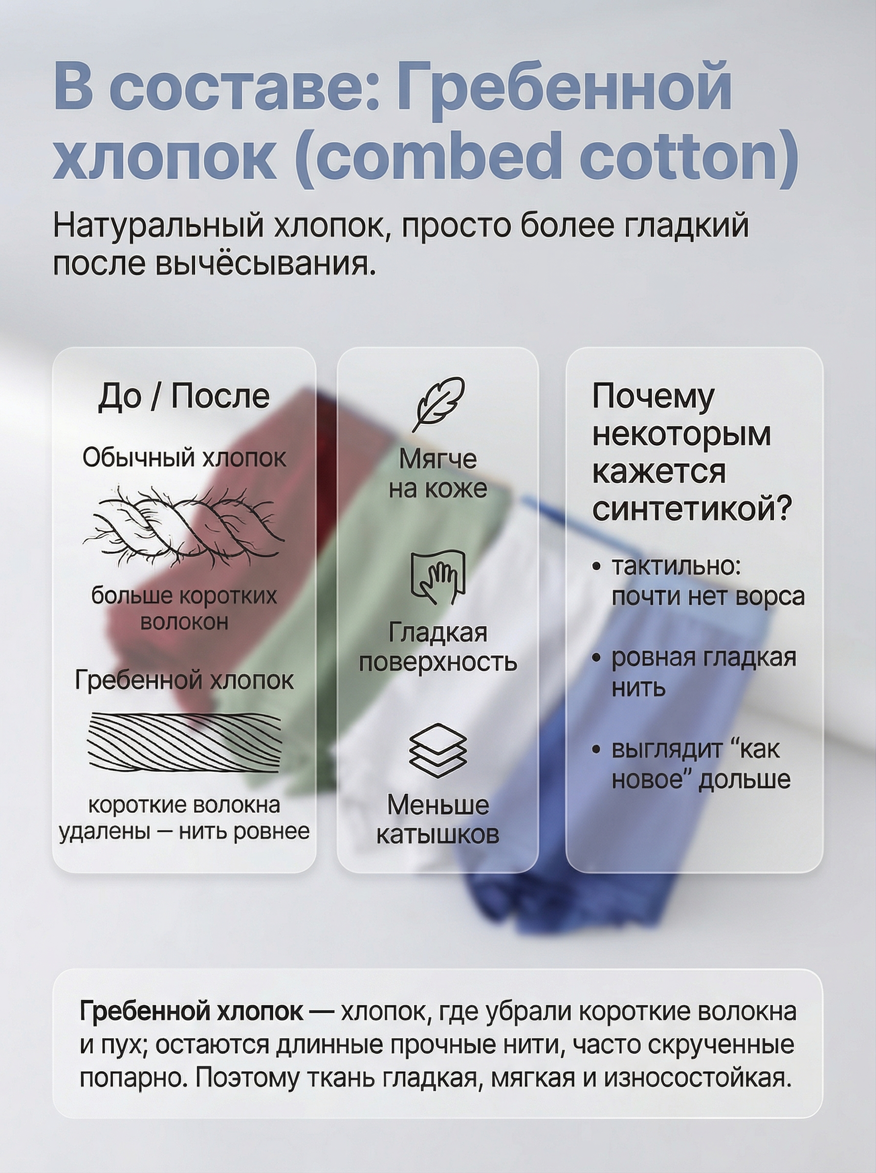 Трусы 4 шт Bambooland 4colours_dark - фото 13