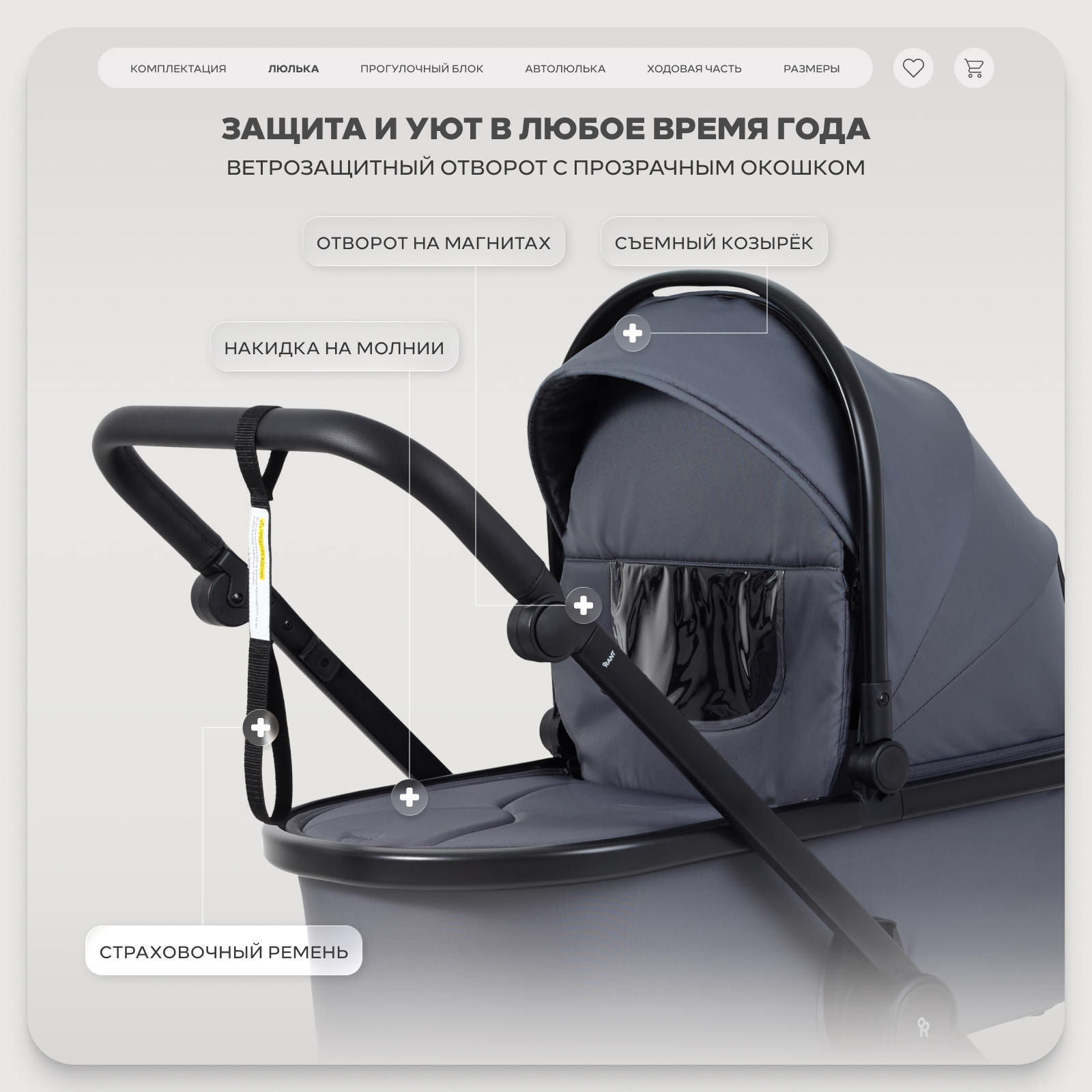 Коляска 3в1 Rant Basic Wave серый - фото 4