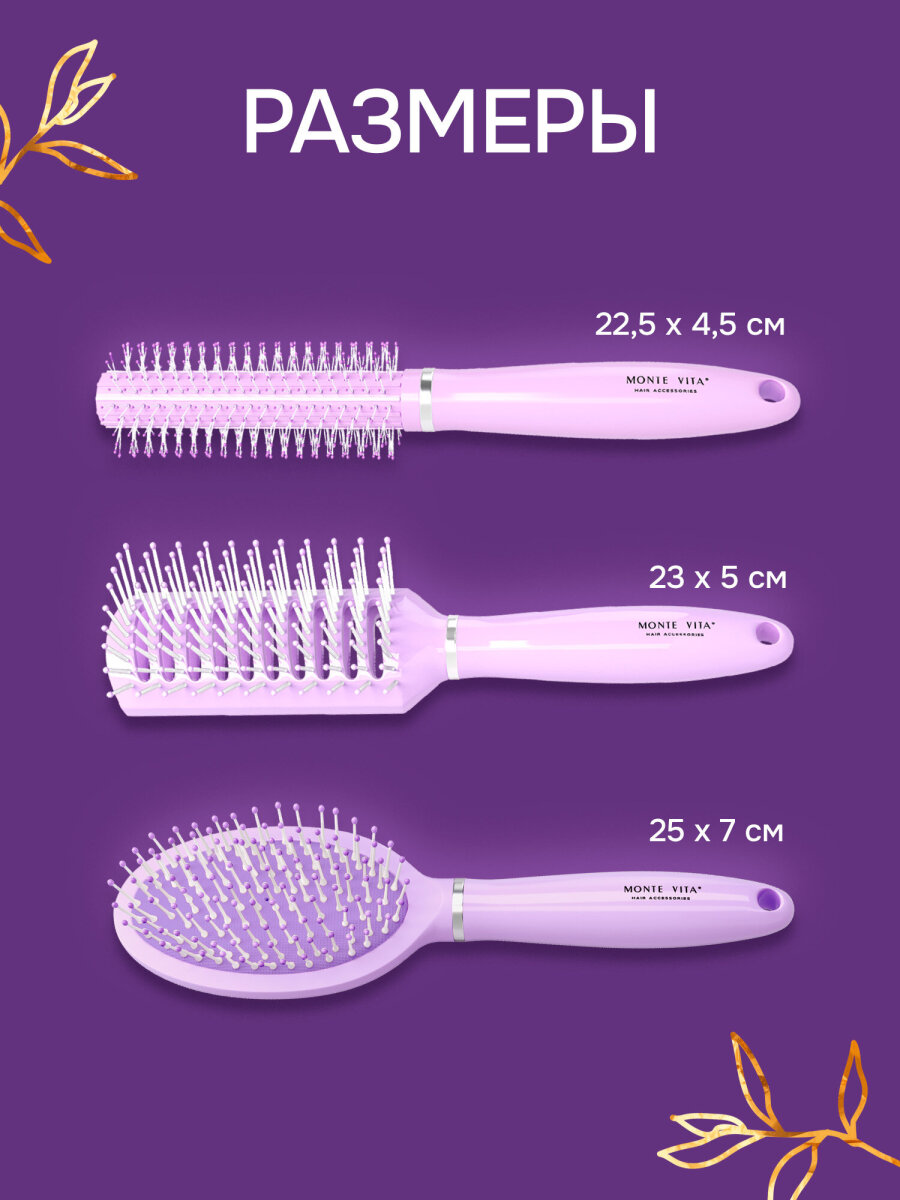 Расческа MONTE VITA - фото 6