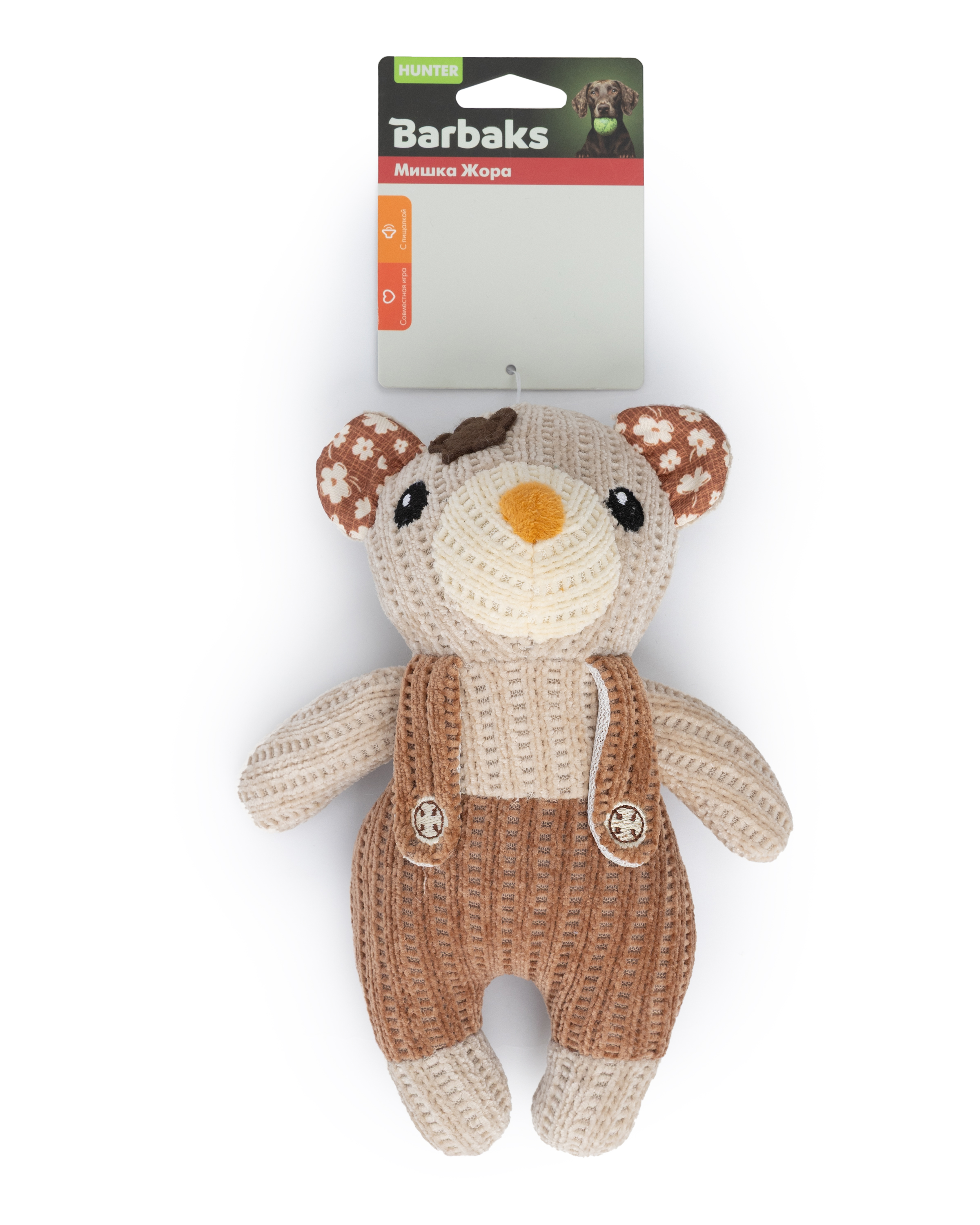 Игрушка для собак Barbaks Мишка Жора мягкая пищит 23см - фото 5