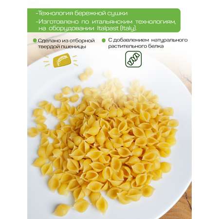 Макароны Pasta la Bella с белком 2 упаковки