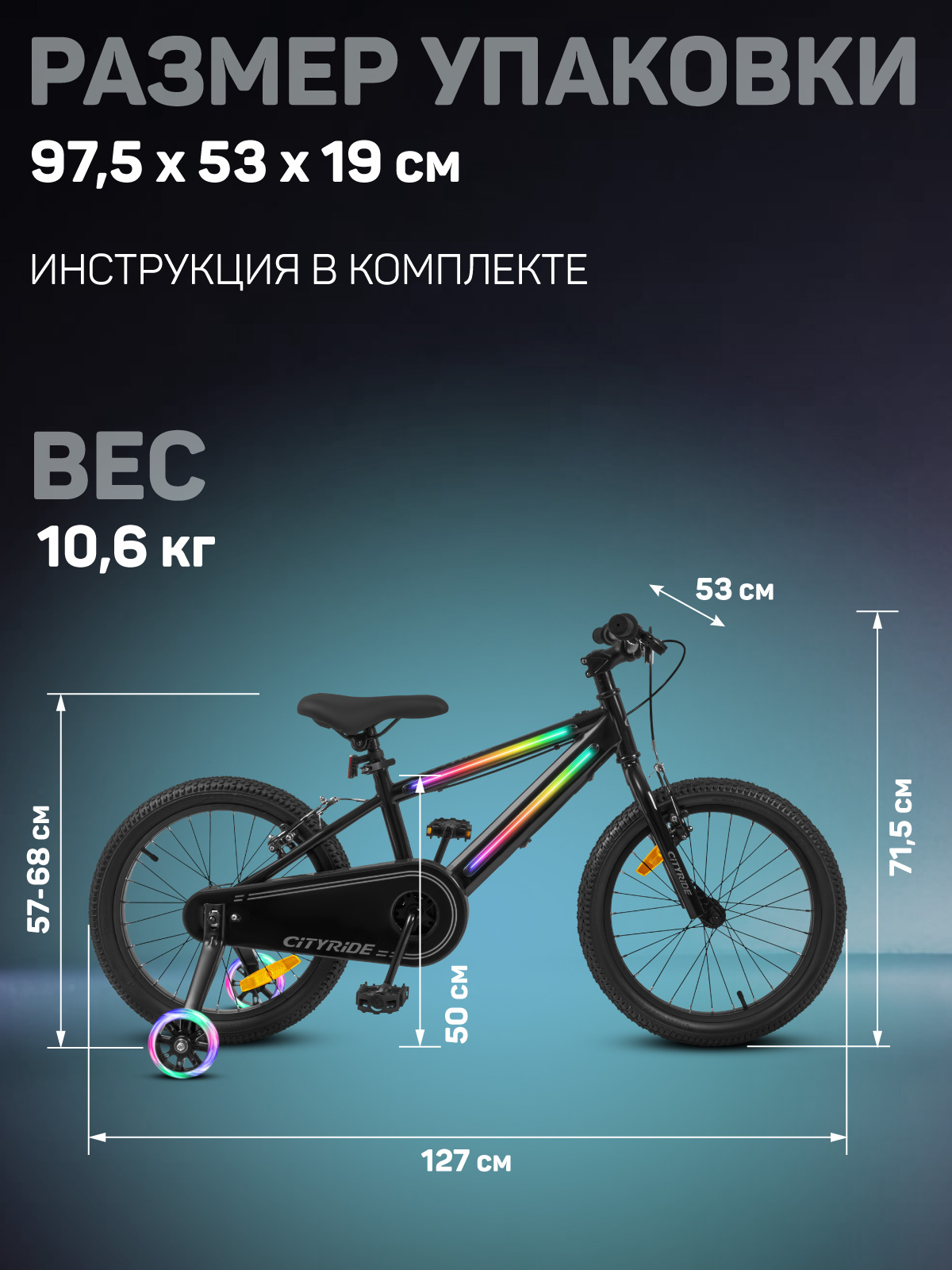 Двухколесный велосипед CITYRIDE 20 дюймов - фото 11