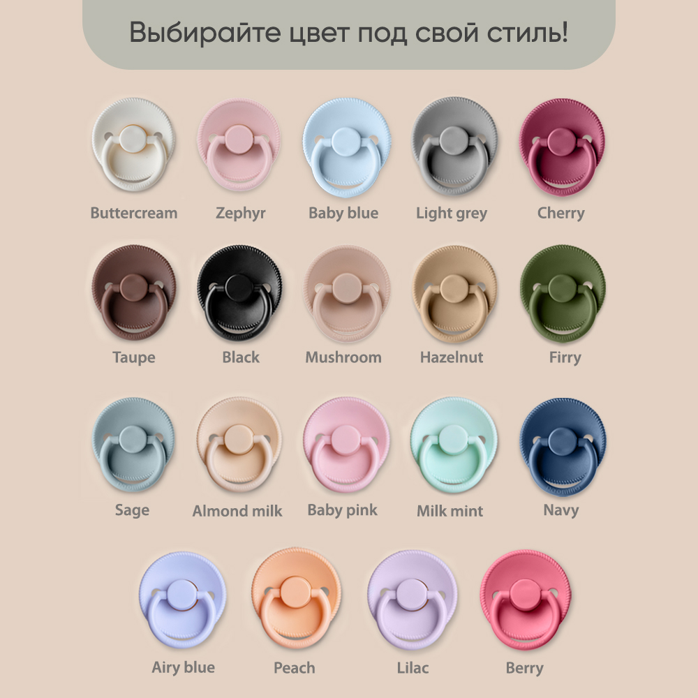 Пустышка Paomma латекс классическая от 6 мес. 1 шт. - фото 10
