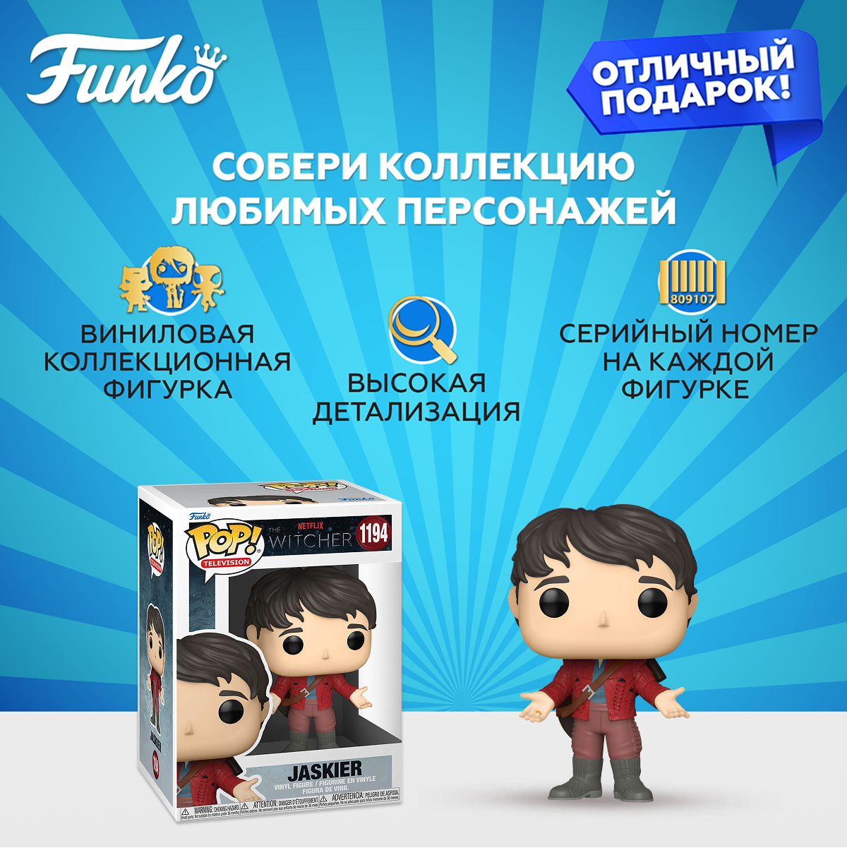 Фигурка Funko - фото 2