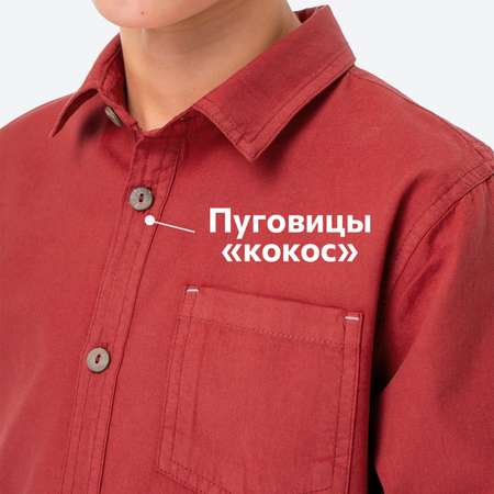 Рубашка HappyFox