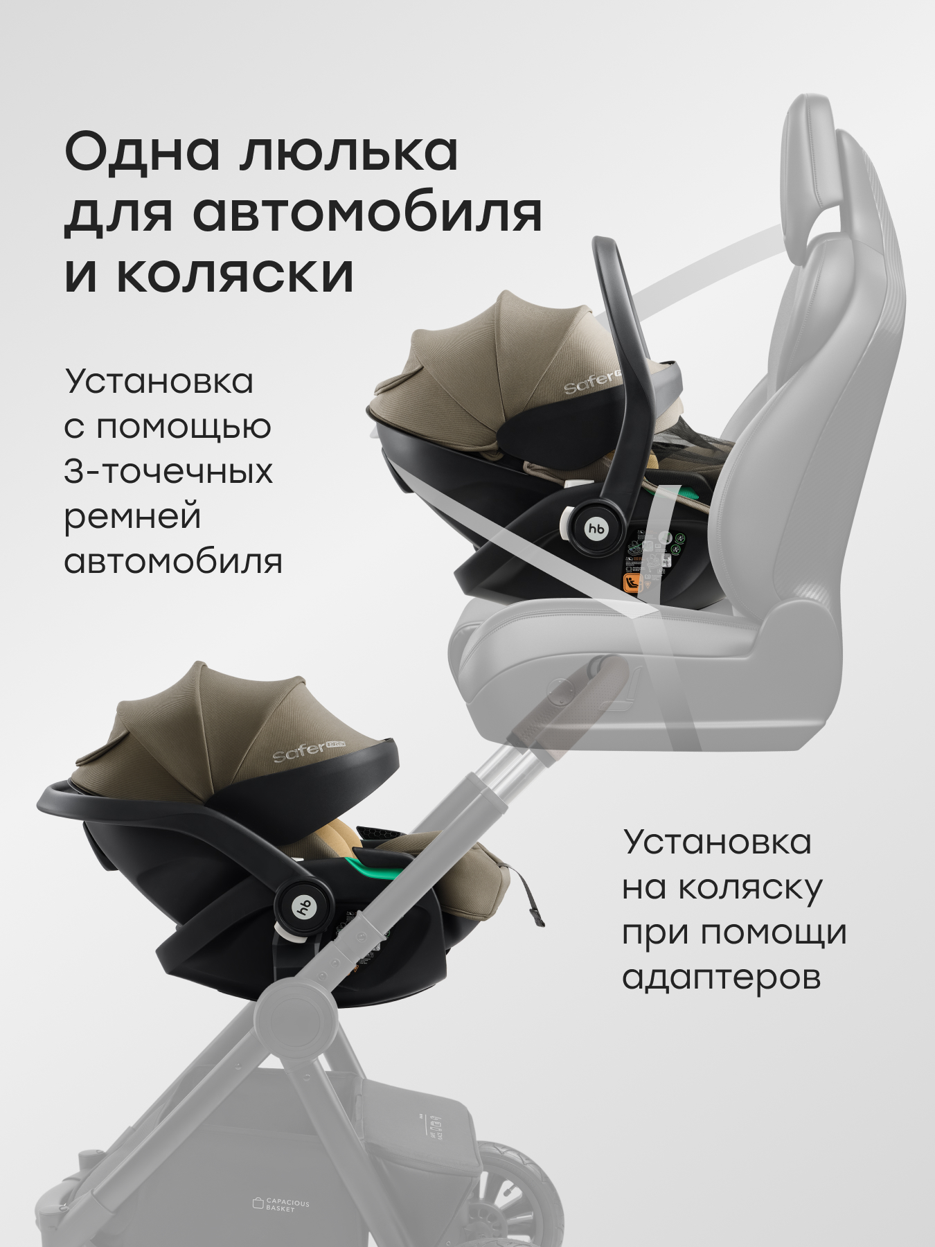 Автокресло Happy Baby Safer-pro 0 (0 -13 кг) серый - фото 9