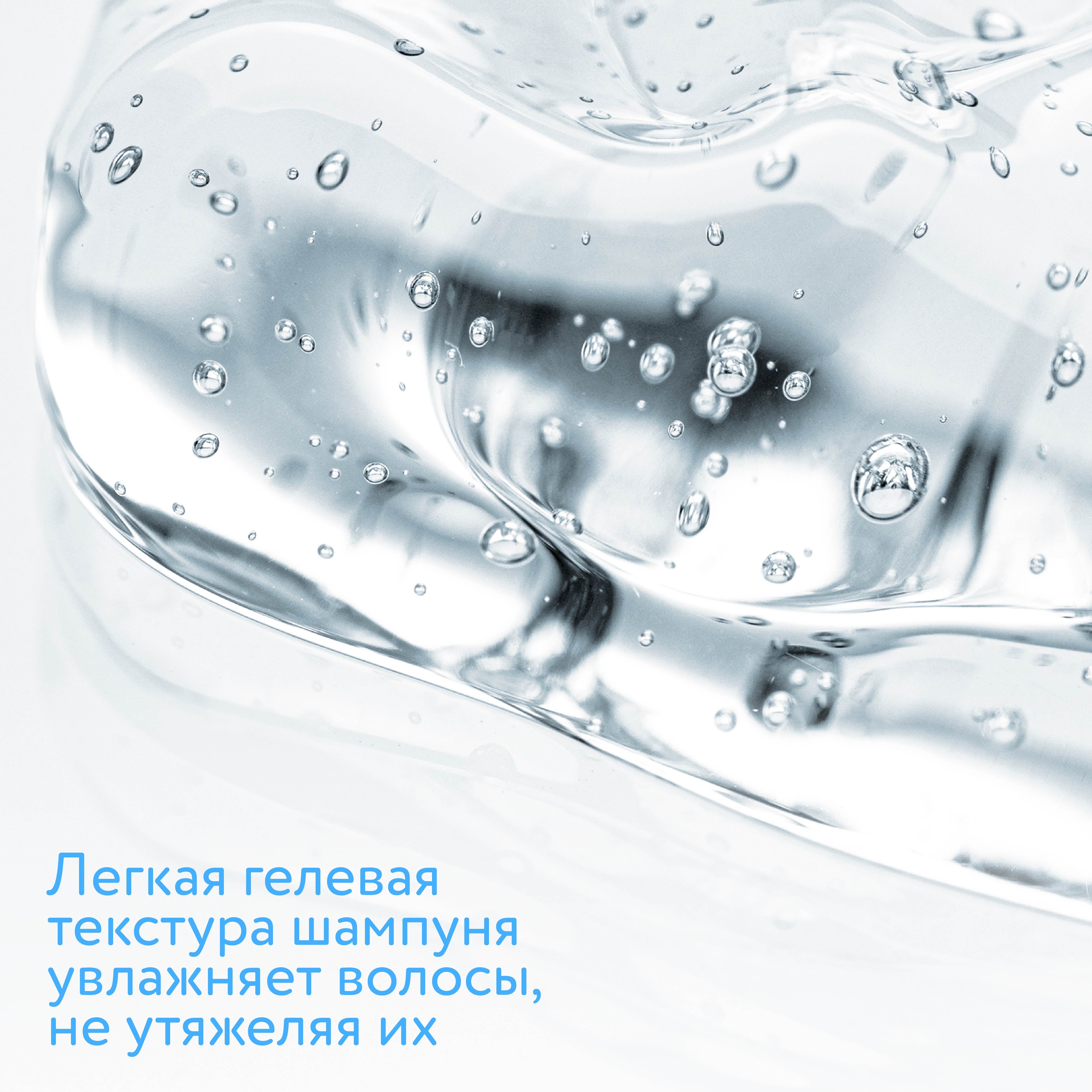 Шампунь Constant Delight 200 мл - фото 4