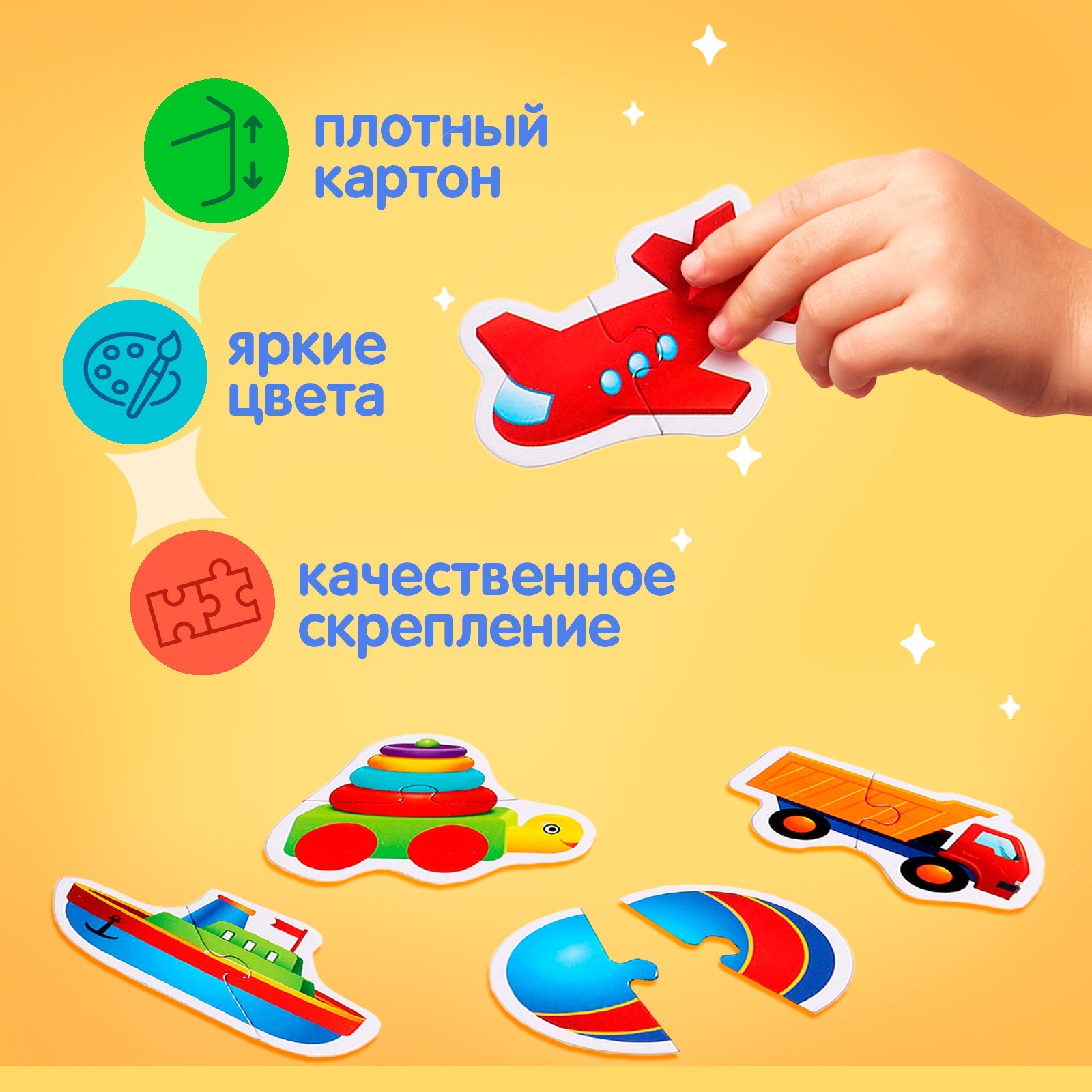 Пазл Puzzle Time Мои игрушки - фото 3