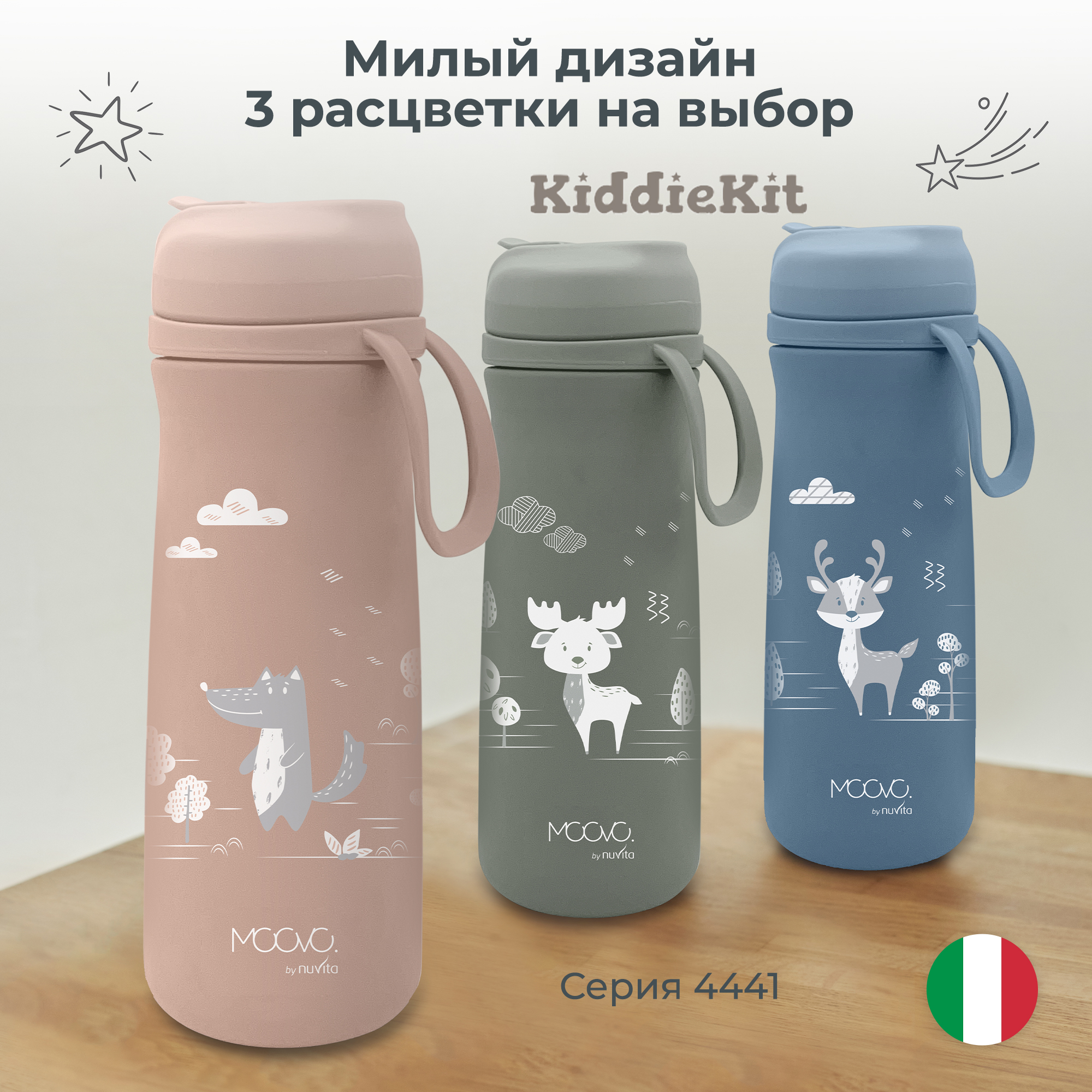 Термос-поильник детский Nuvita с мягким носиком 500 мл серый - фото 10