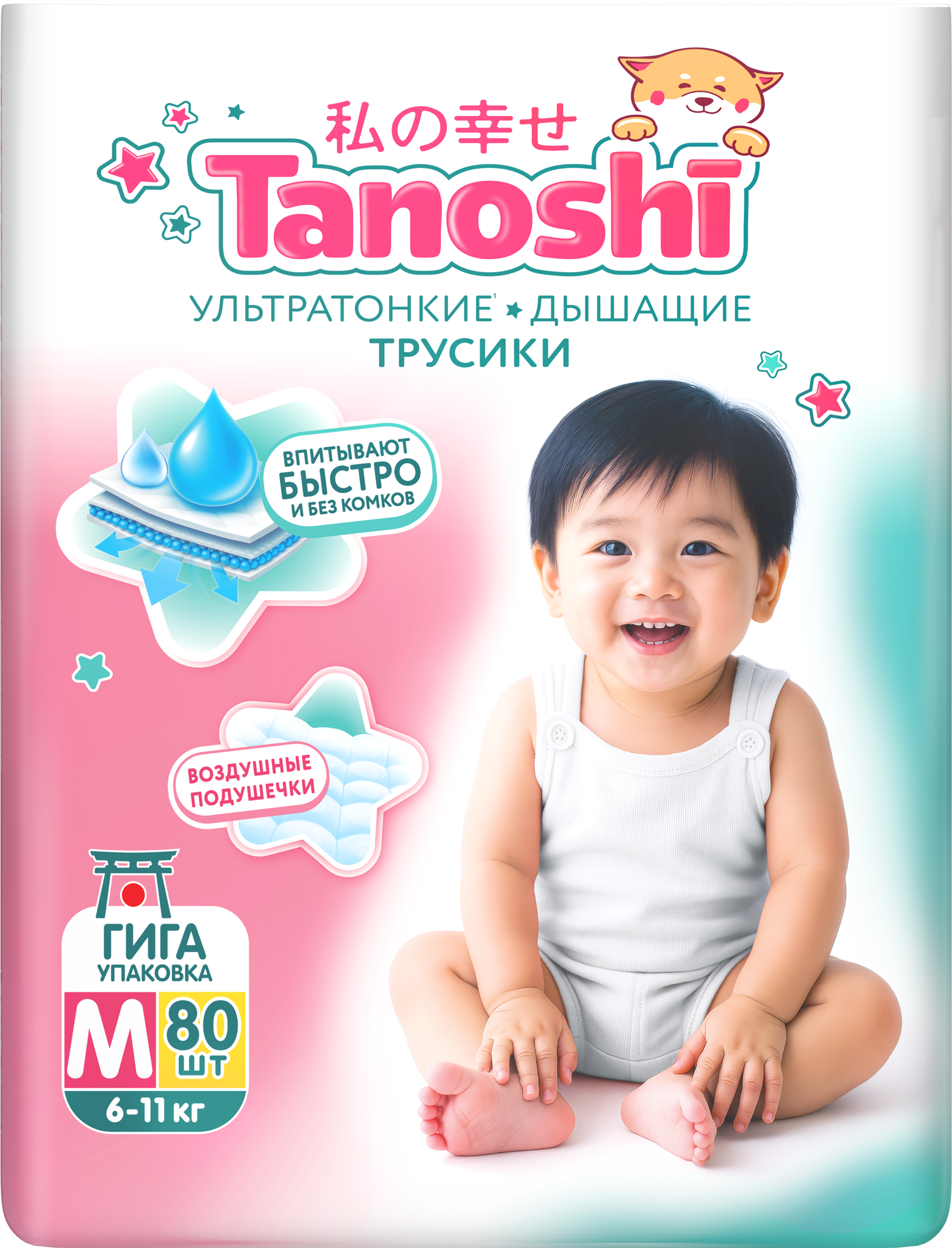 Трусики Tanoshi ультратонкие 3 (6-11кг) 80 шт. - фото 20