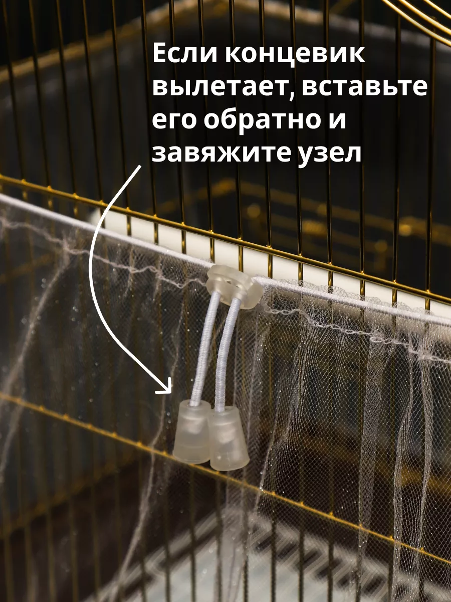 Cетка для защиты от мусора PetiPet 150х30 белая - фото 14
