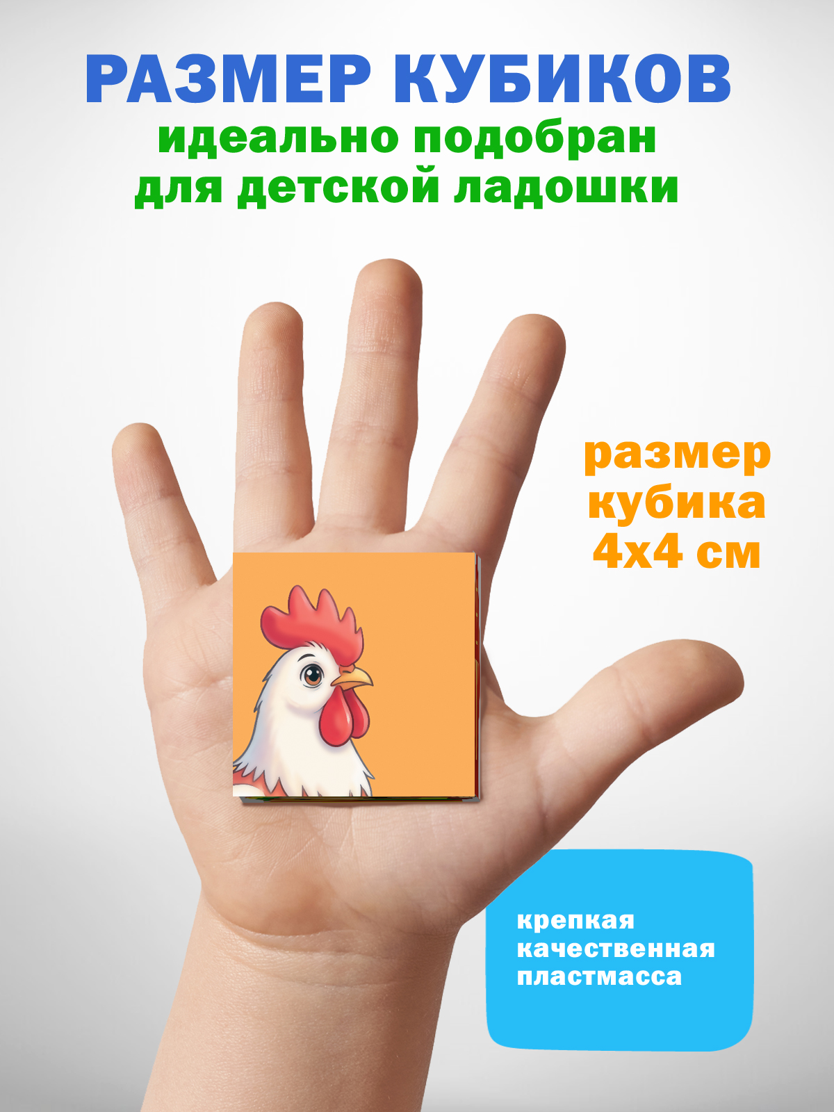 Игрушка Стеллар кубики Русские народные сказки - фото 7