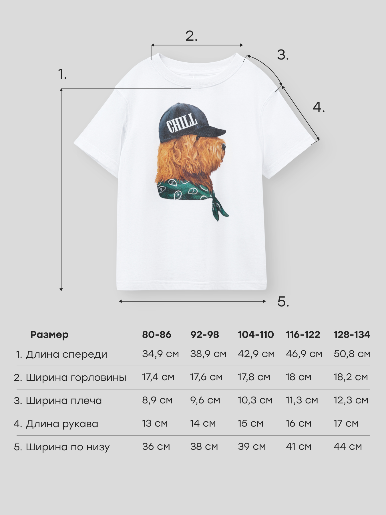 Футболка Happy Baby 88297_white (dog with cap) - фото 5