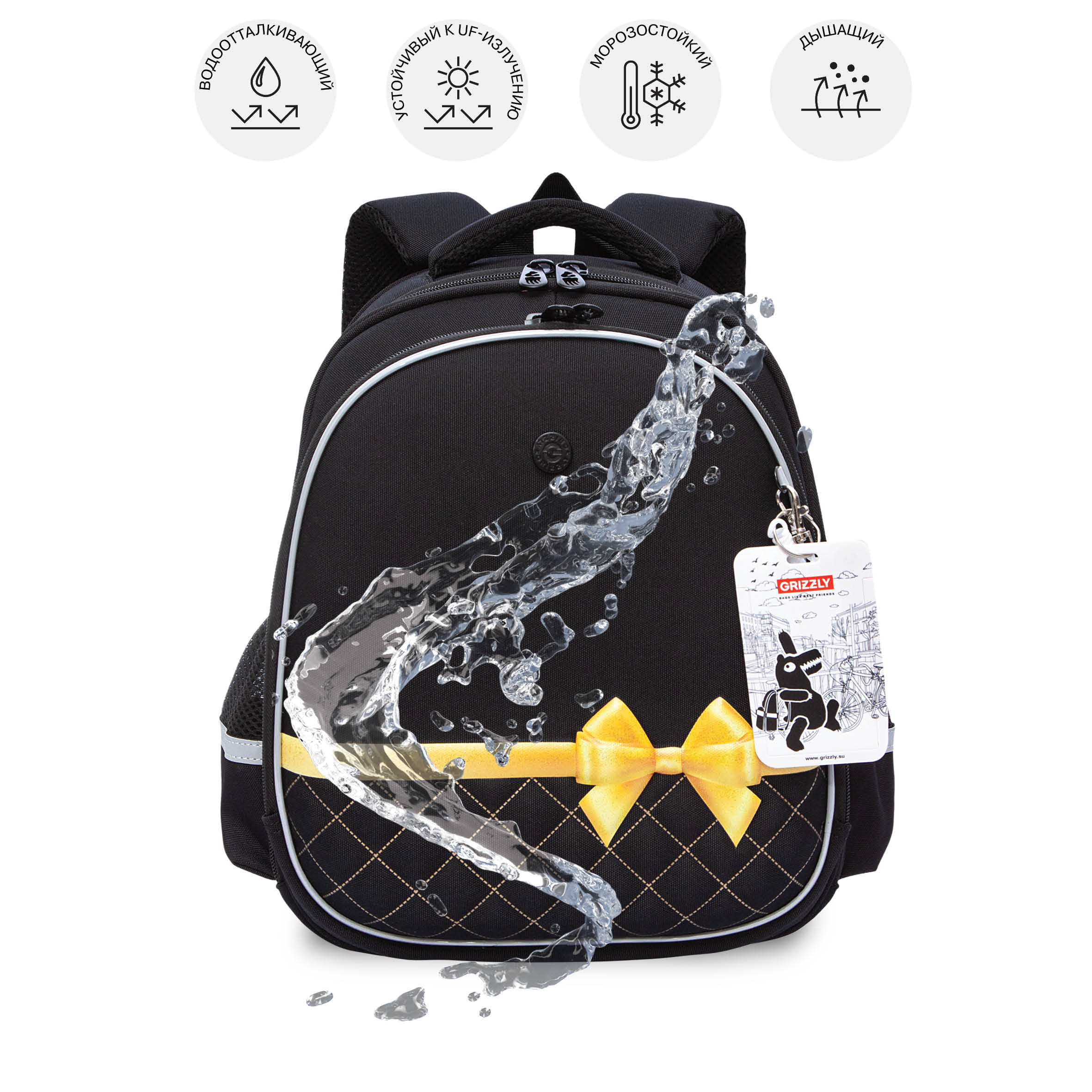 Ранец Grizzly Бант - фото 10