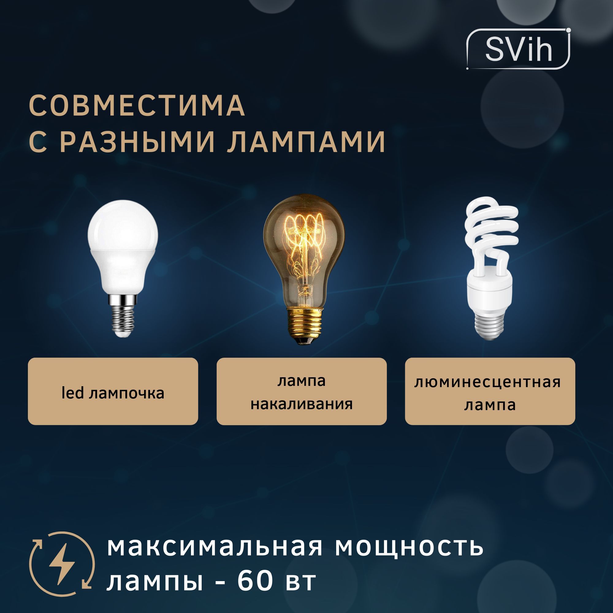 Лампа настольная на основании SVih с цоколем E27 60Вт струбцина в комплекте - фото 3