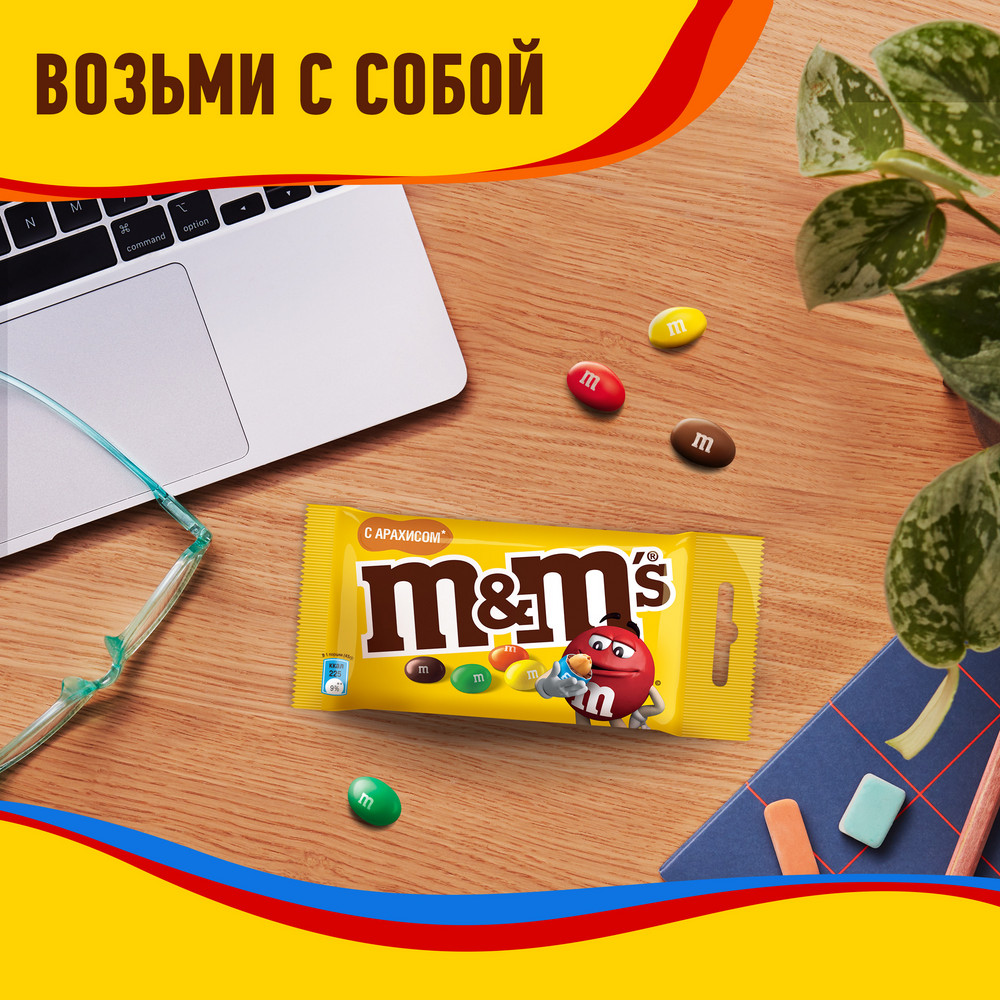 Конфеты драже M&Ms с арахисом и молочным шоколадом 45г - фото 4