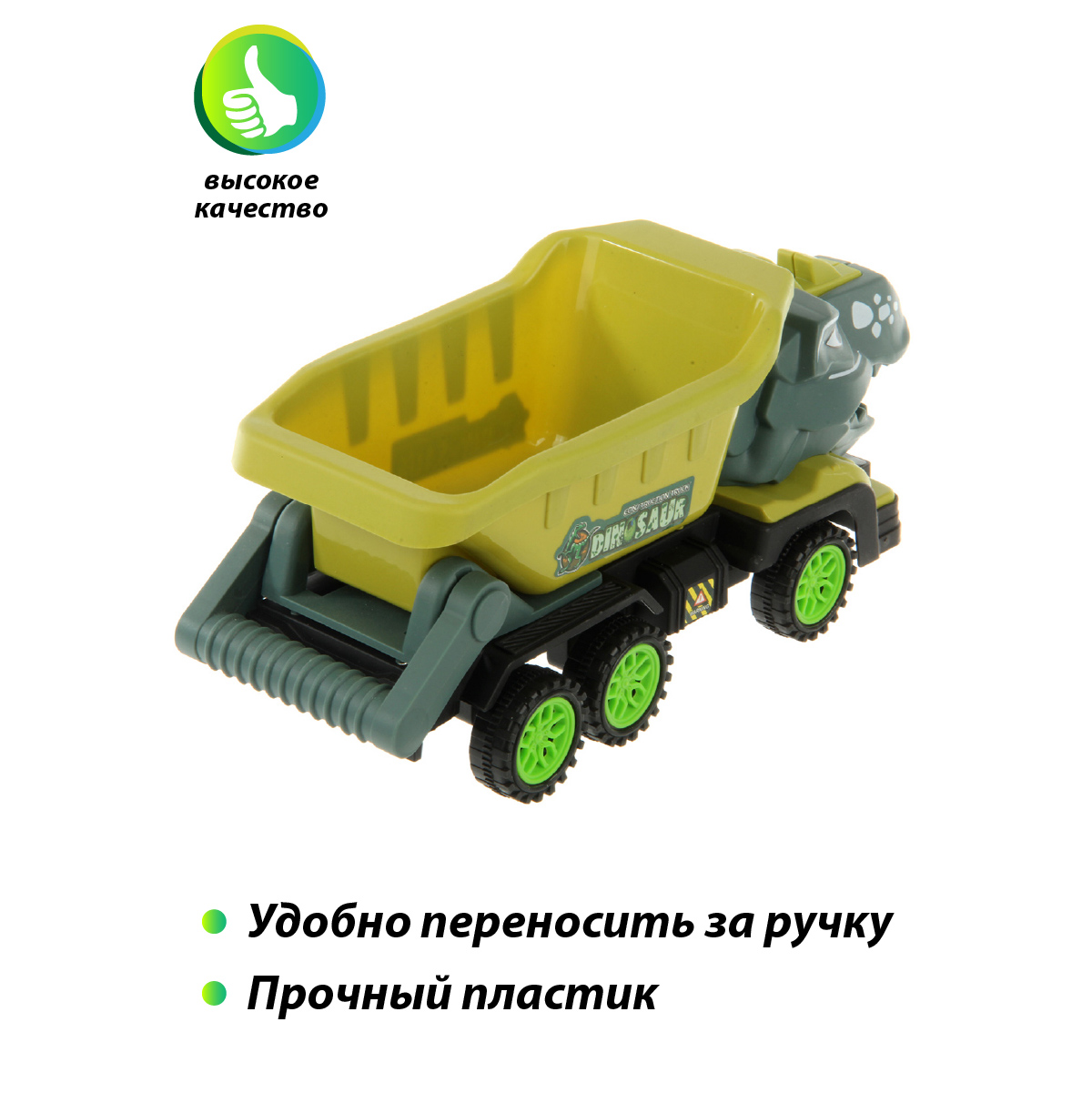 Самосвал Veld Co 122070 - фото 4