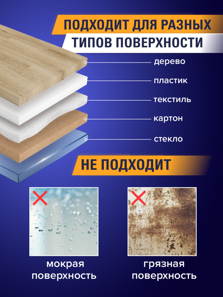 Клейкая лента Brauberg - фото 4