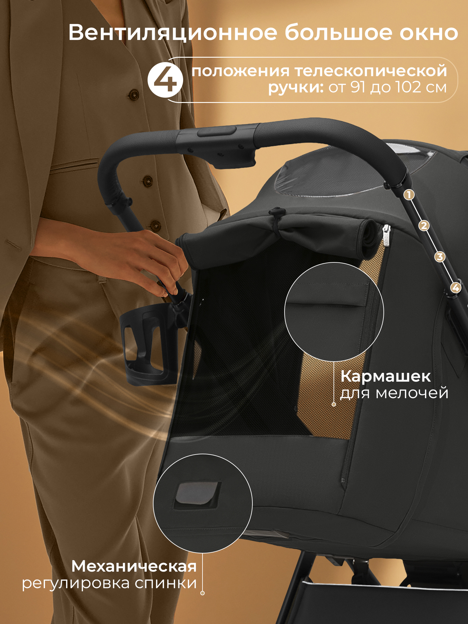 Коляска прогулочная Sweet Baby Elegante SM Black черный - фото 3