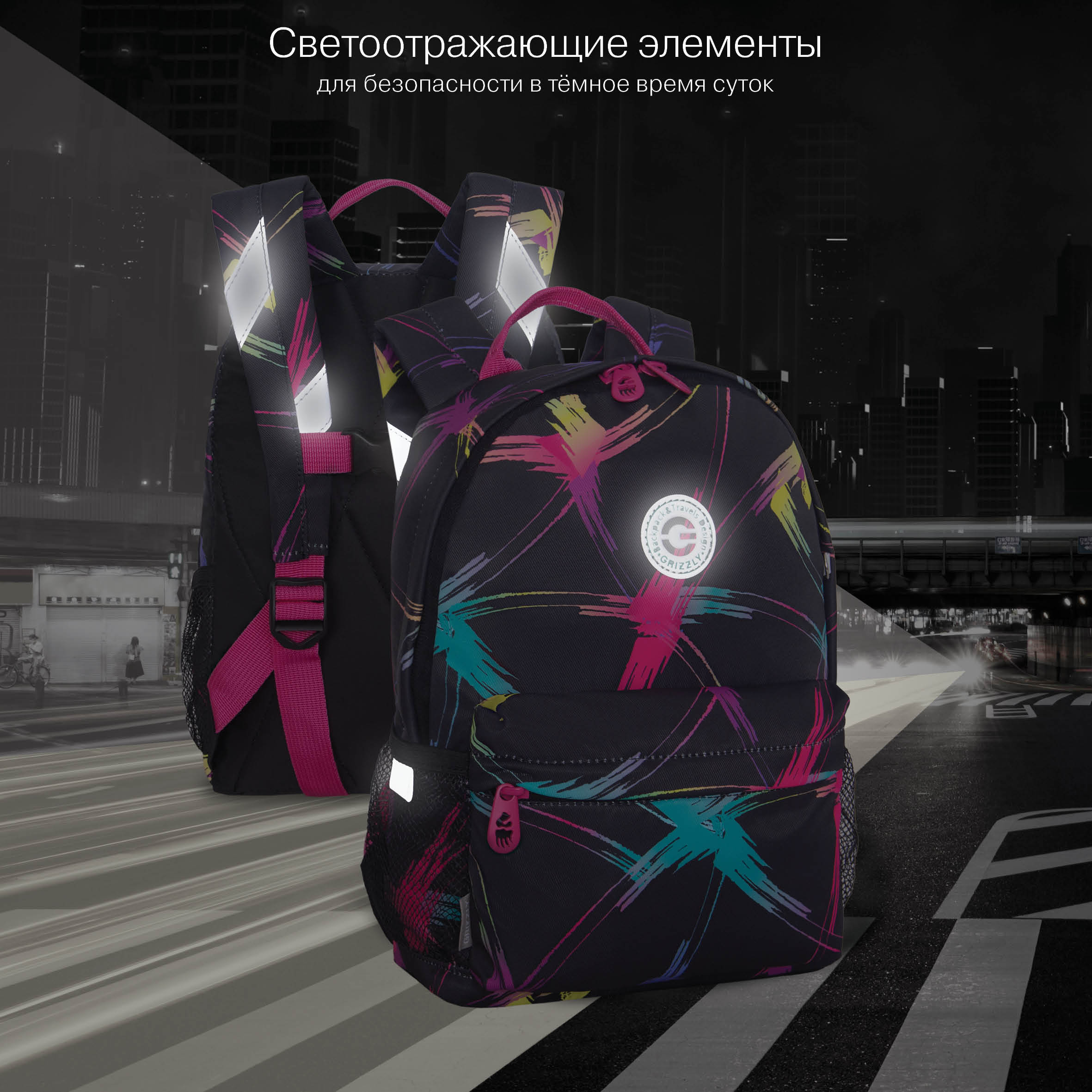 Рюкзак дошкольный Grizzly Кляксы - фото 10