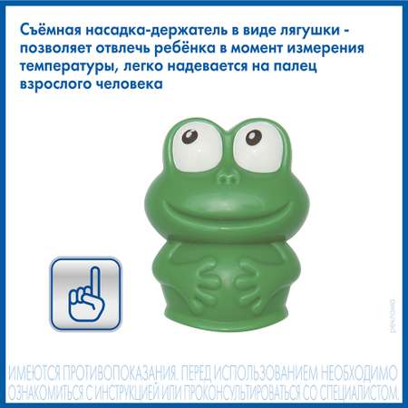 Термометр электронный AND