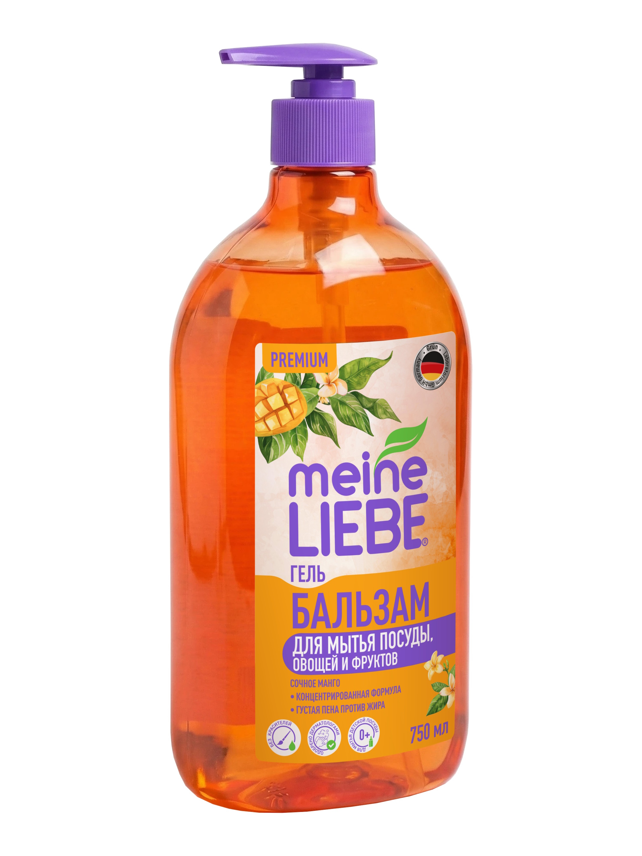 Средство для мытья посуды Meine Liebe Манго 750 мл - фото 10