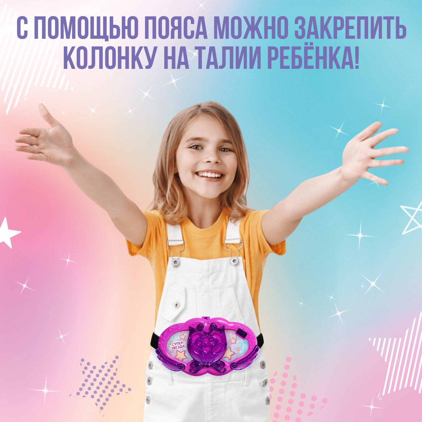 Игрушка Sima-Land - фото 7