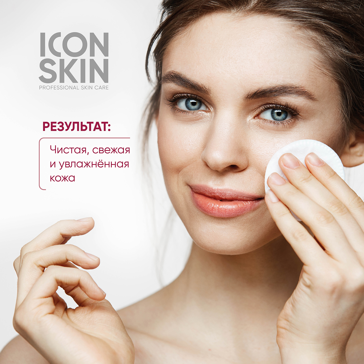 Мицеллярная вода ICON SKIN 400 мл - фото 5