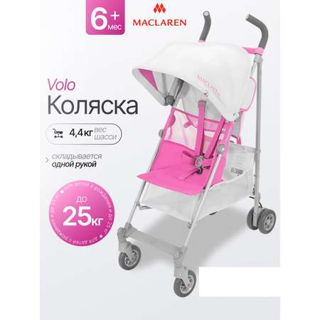 Коляска прогулочная Maclaren Volo Silver/Azalea сиреневый
