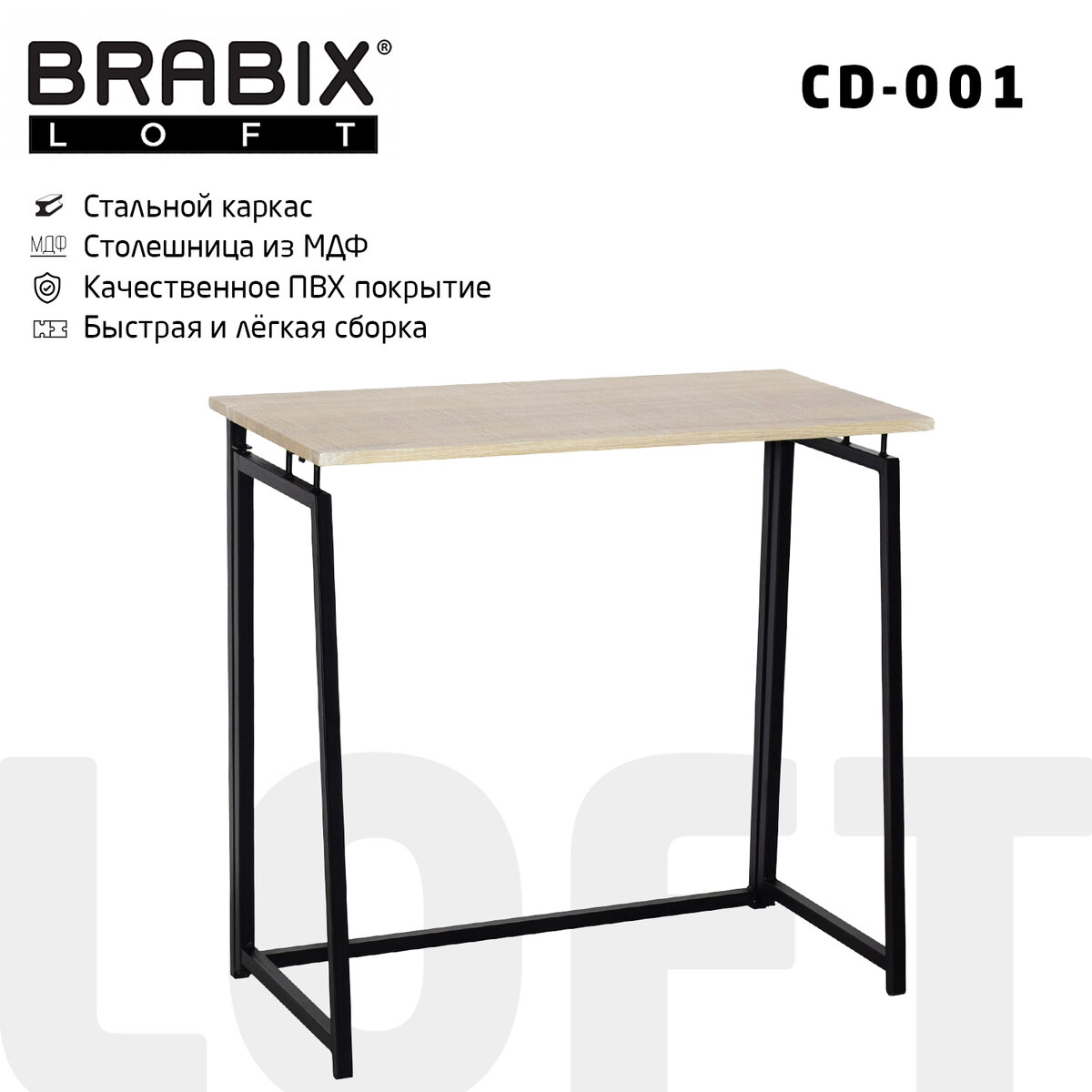 Письменный стол Brabix - фото 2