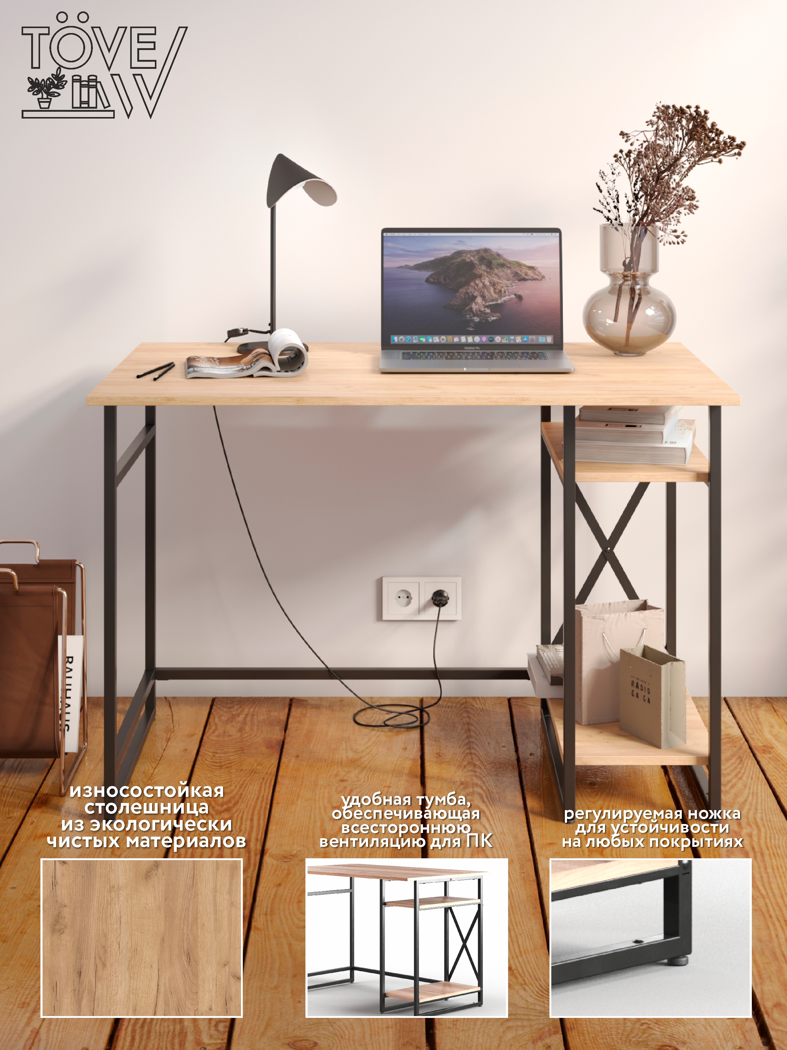 Письменный стол TOVEW - фото 4