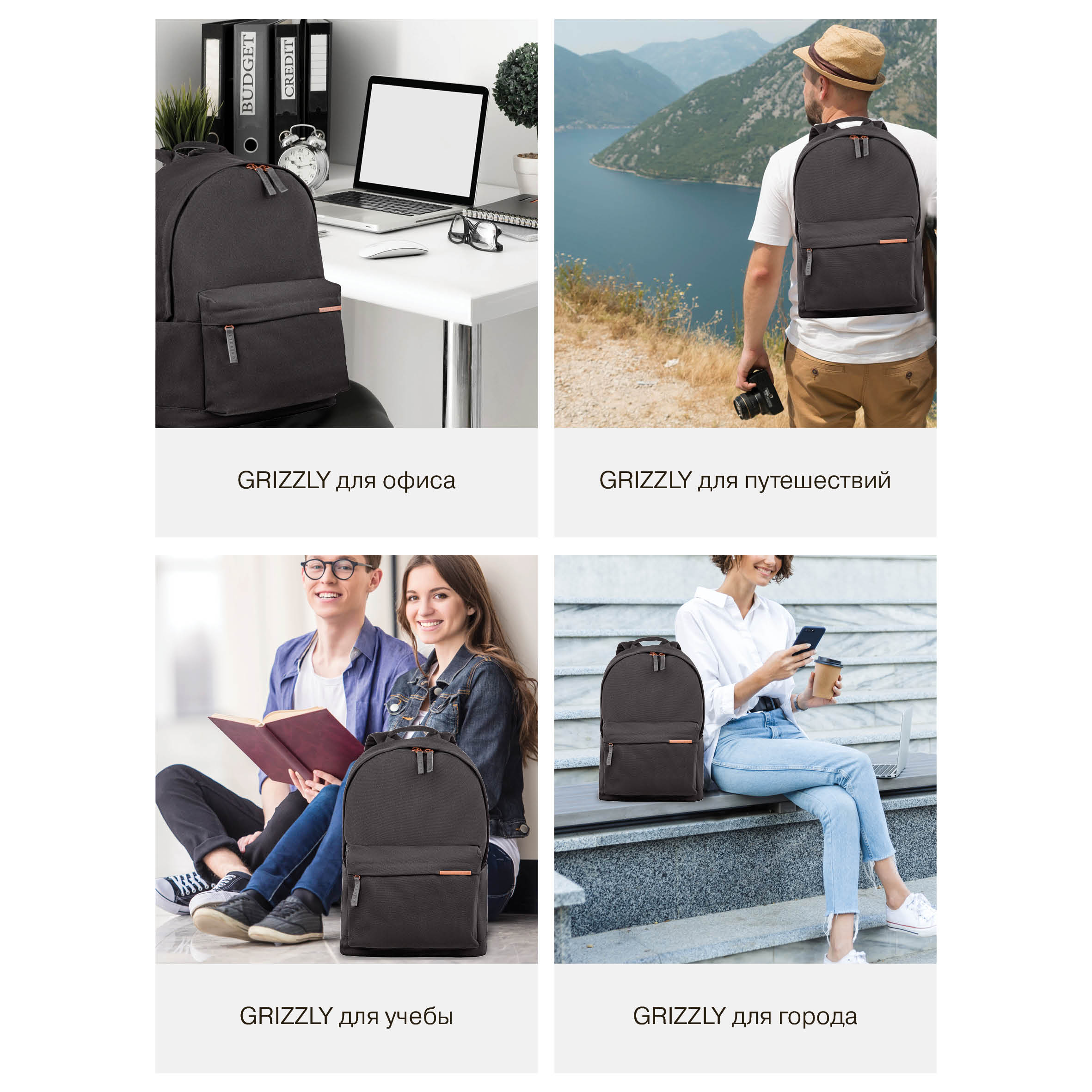 Рюкзак Grizzly для мальчика - фото 13