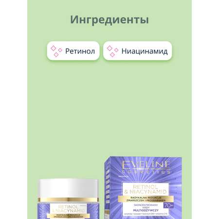 Крем EVELINE Дневной 50 мл