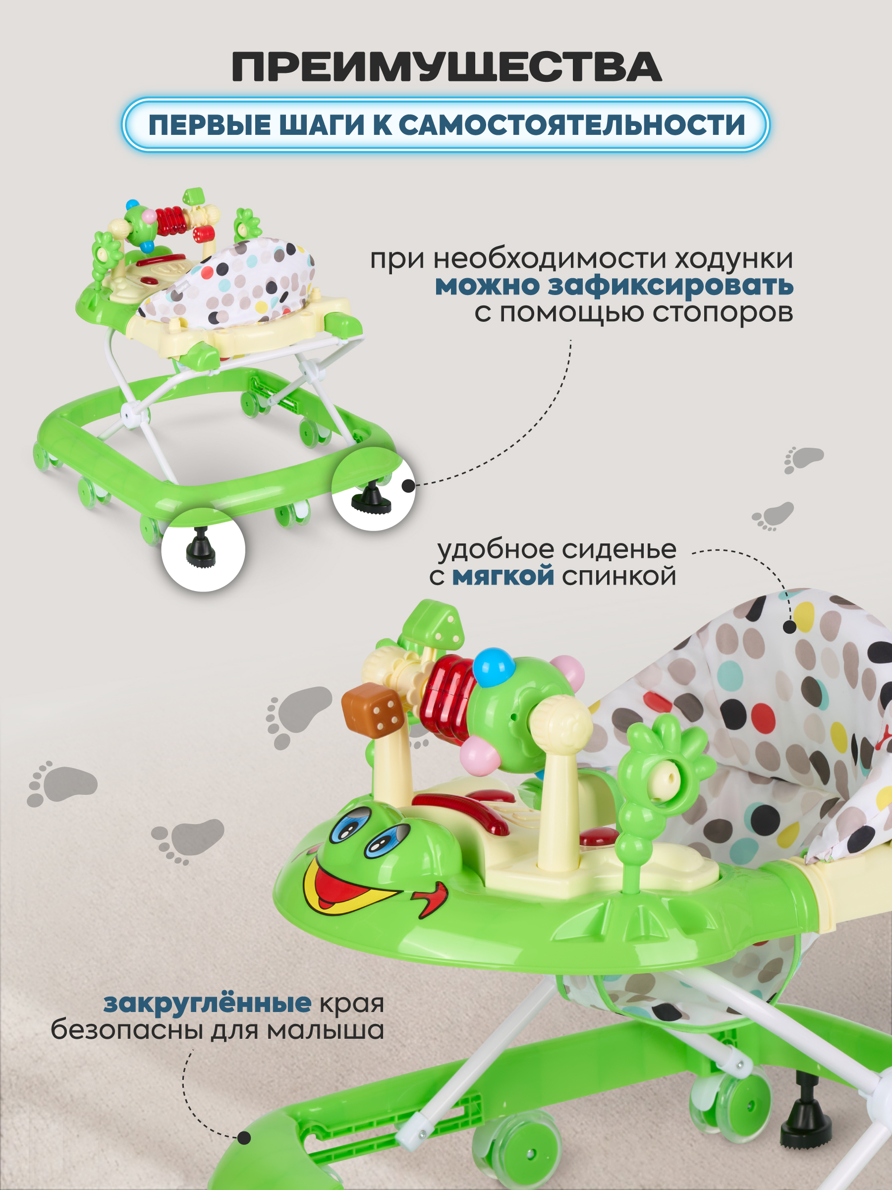 Ходунки Indigo Игротека С зеленый - фото 3