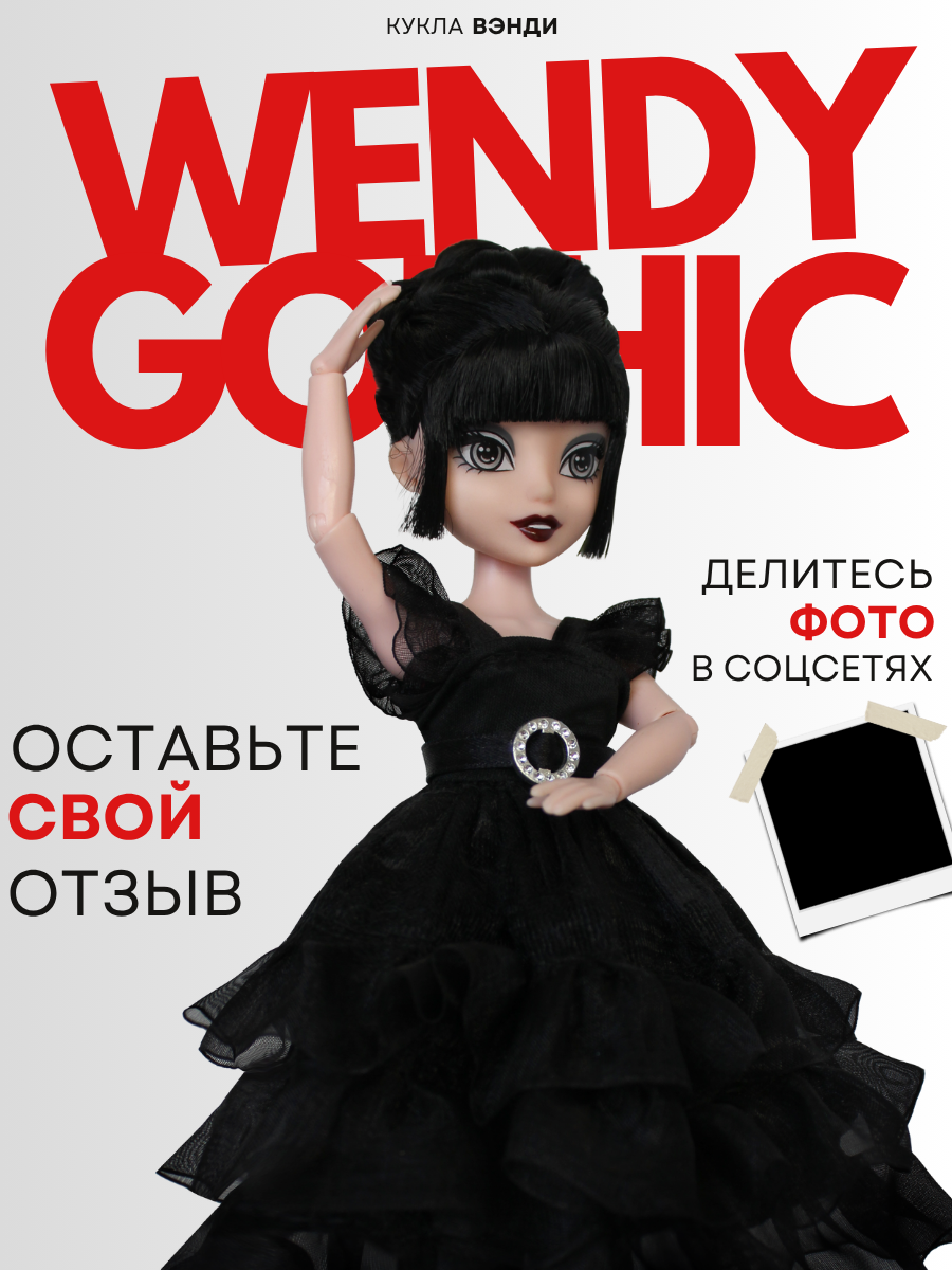 Кукла модельная Funky Toys FT00008 высота 25 см FT00008 - фото 9