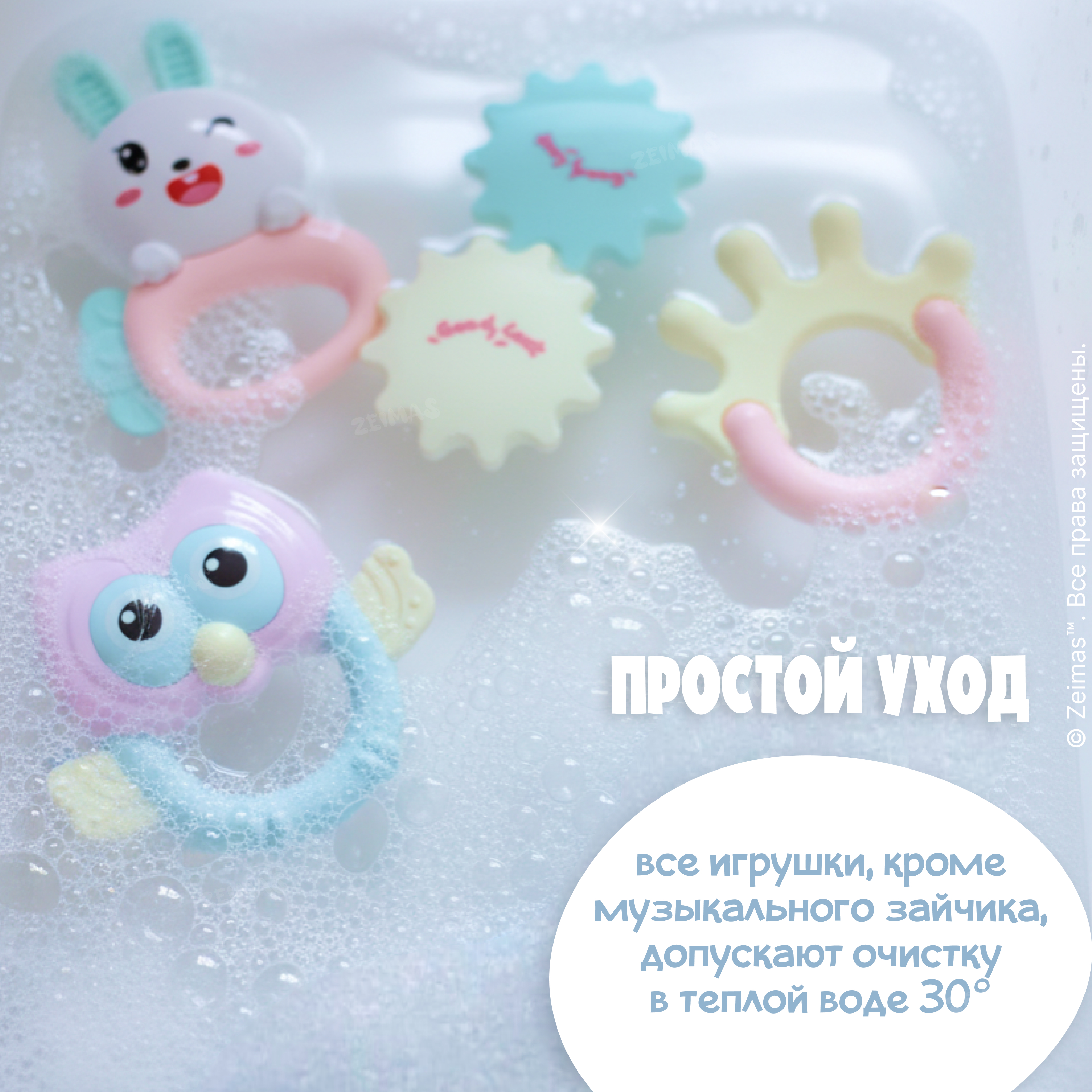 Игрушка Zeimas погремушка в ассортименте - фото 14