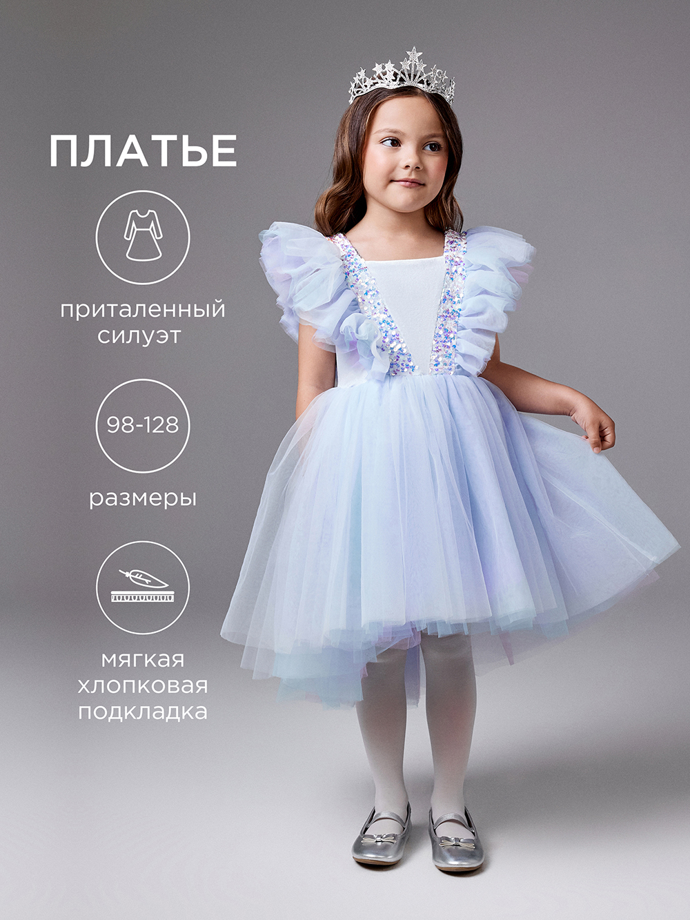 Платье Acoola 20220200897_0093536 - фото 2