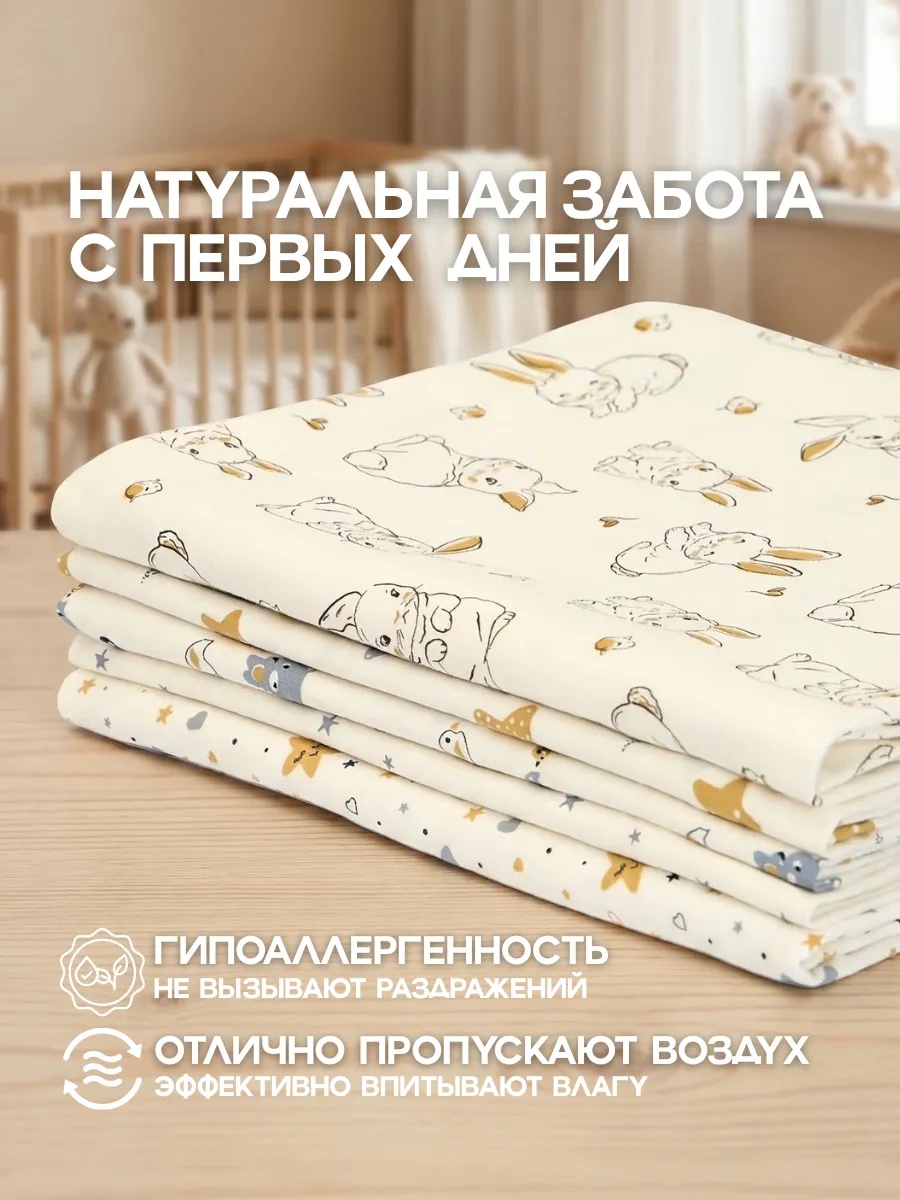 Пелёнка Bestroni 90х100 см 5 шт. - фото 3