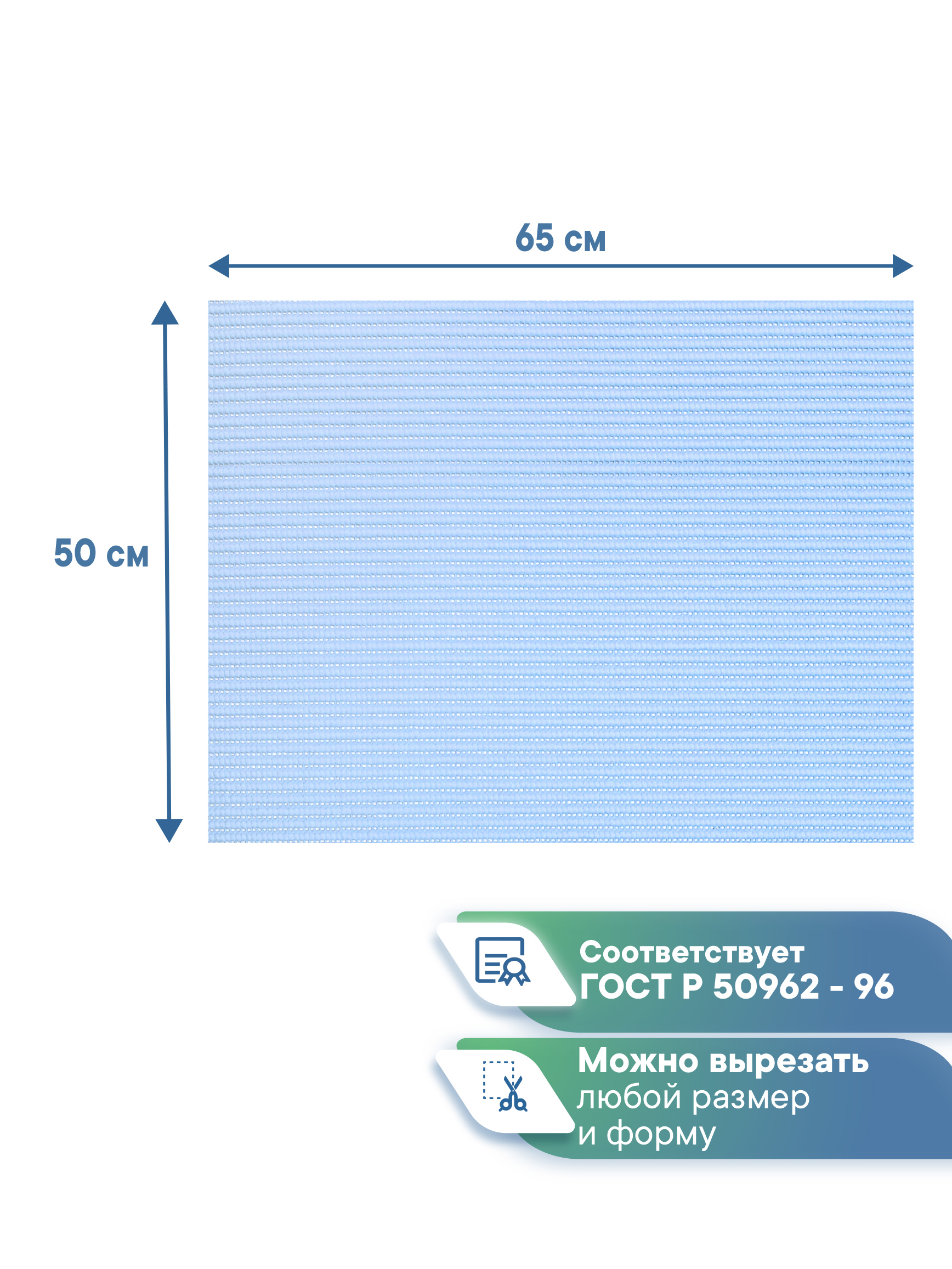 Коврик для ванной VILINA голубой 50 x 65 см 1 шт. - фото 5