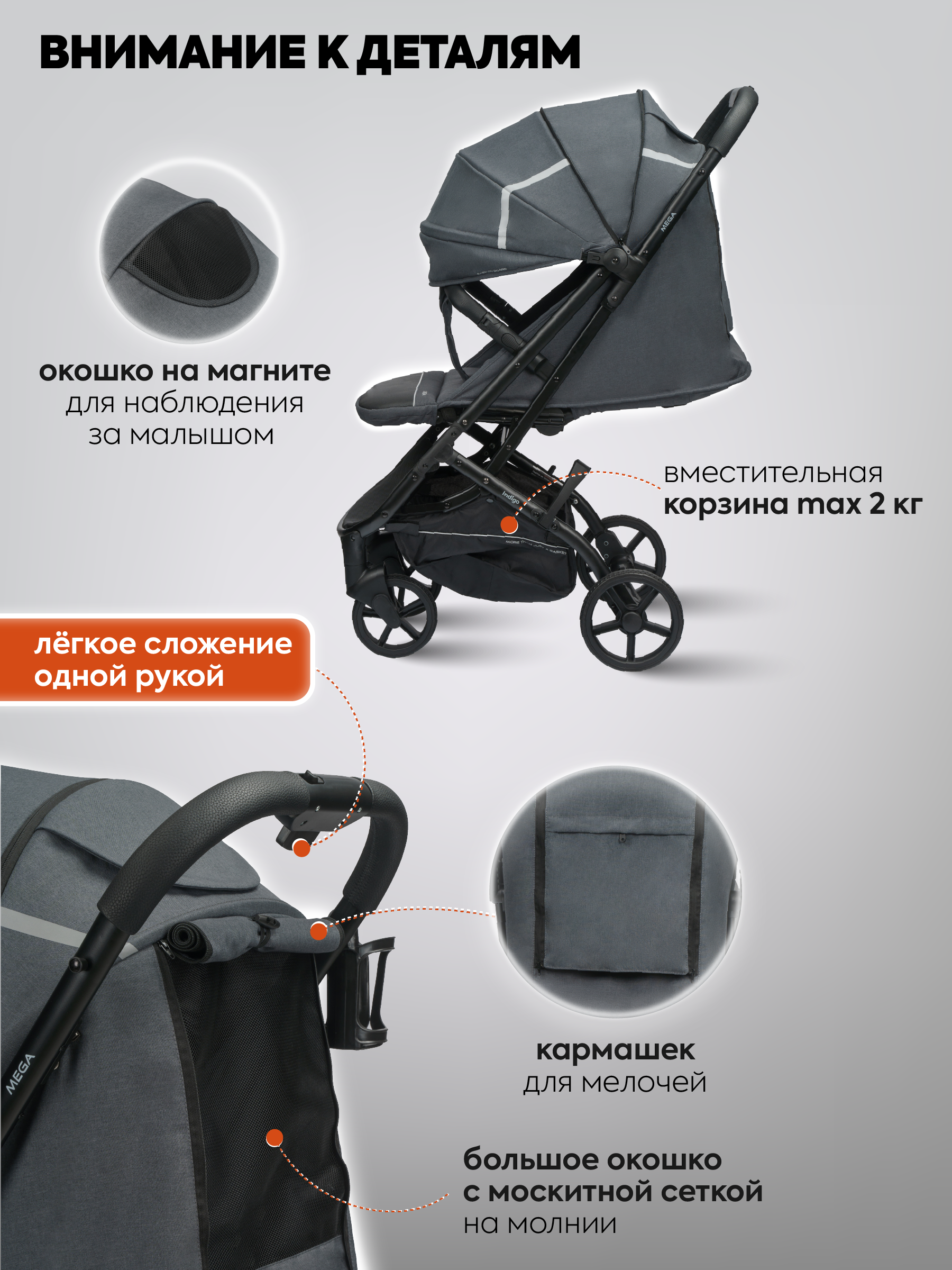 Коляска прогулочная Indigo Mega темно-серый - фото 6